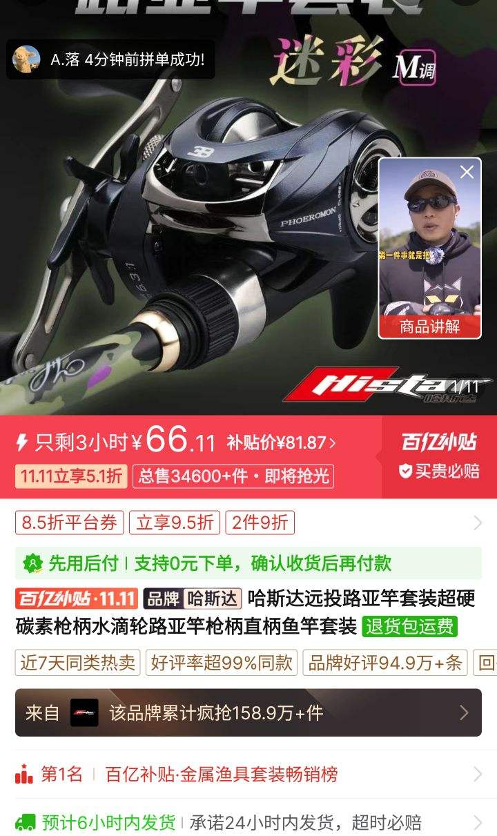 67%����ȯ���ٽ��ۡ�ƴ�����ڲ�������˹��ԶͶ·�Ǹ���װ�Ż�֤��