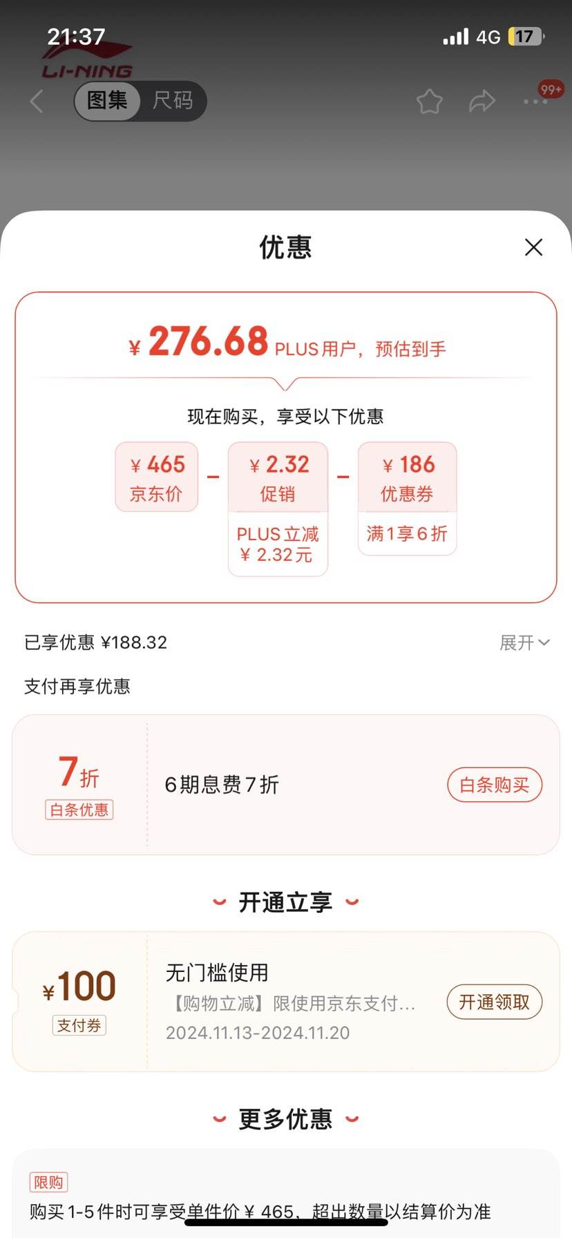 ����  �˶�����ϵ����;��������Ь AGLT047-5 41�Ż�֤��