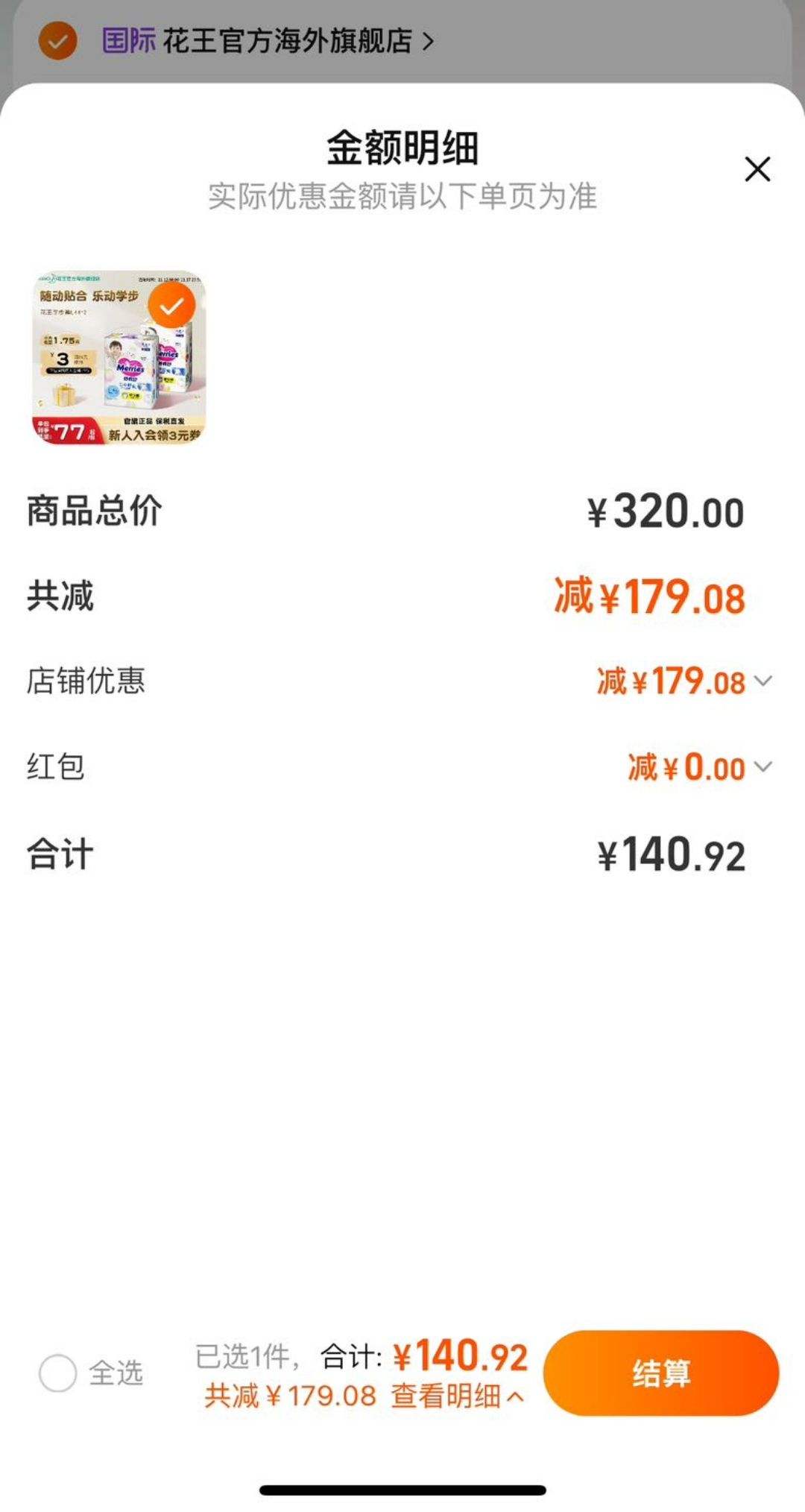 ���������ѧ����������L44*2���Ż�֤��