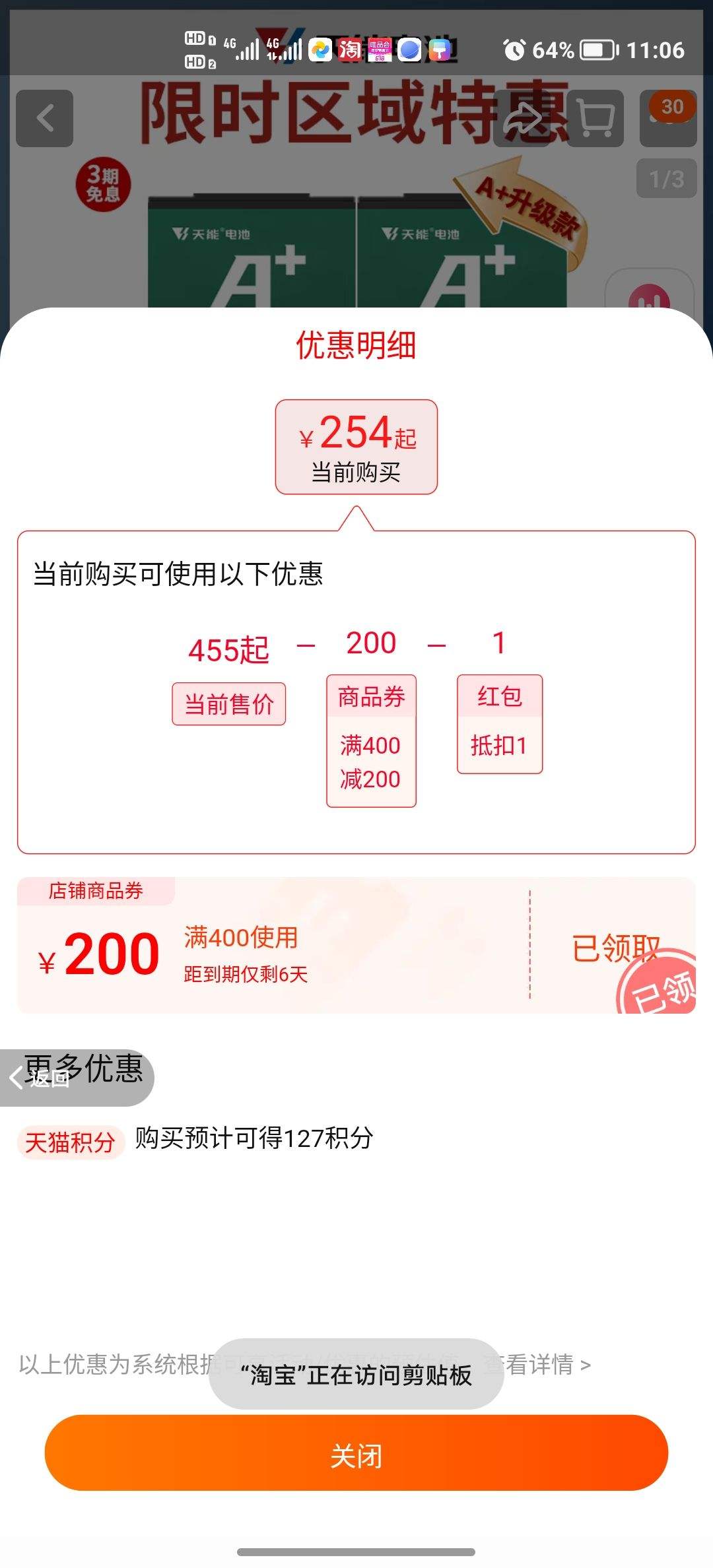 ���ܵ��48V12Ah�Ż�֤��