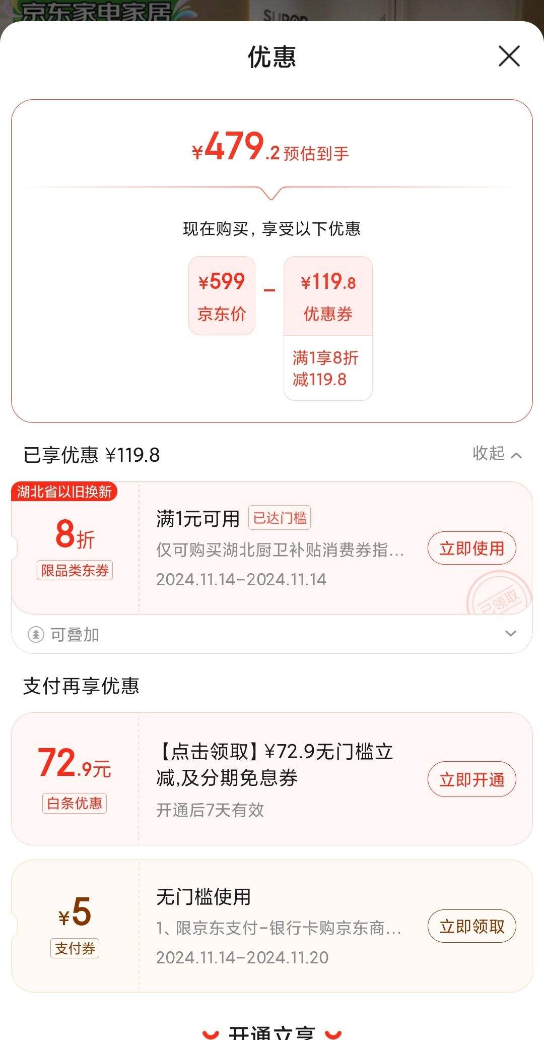 �ղ�����SUPOR����ʽŨ�����ð��Զ����濧�Ȼ��칫��С��¶Ӫ��ЯĦ���ֳ�� CFP203�Ż�֤��