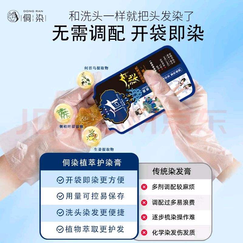 ��ȾȾ���� ��Ȼ��ֲ��Ⱦ���� �ǰ�Ⱦ���� ֲ���Ⱦ �������Ƽ��Ż�֤��