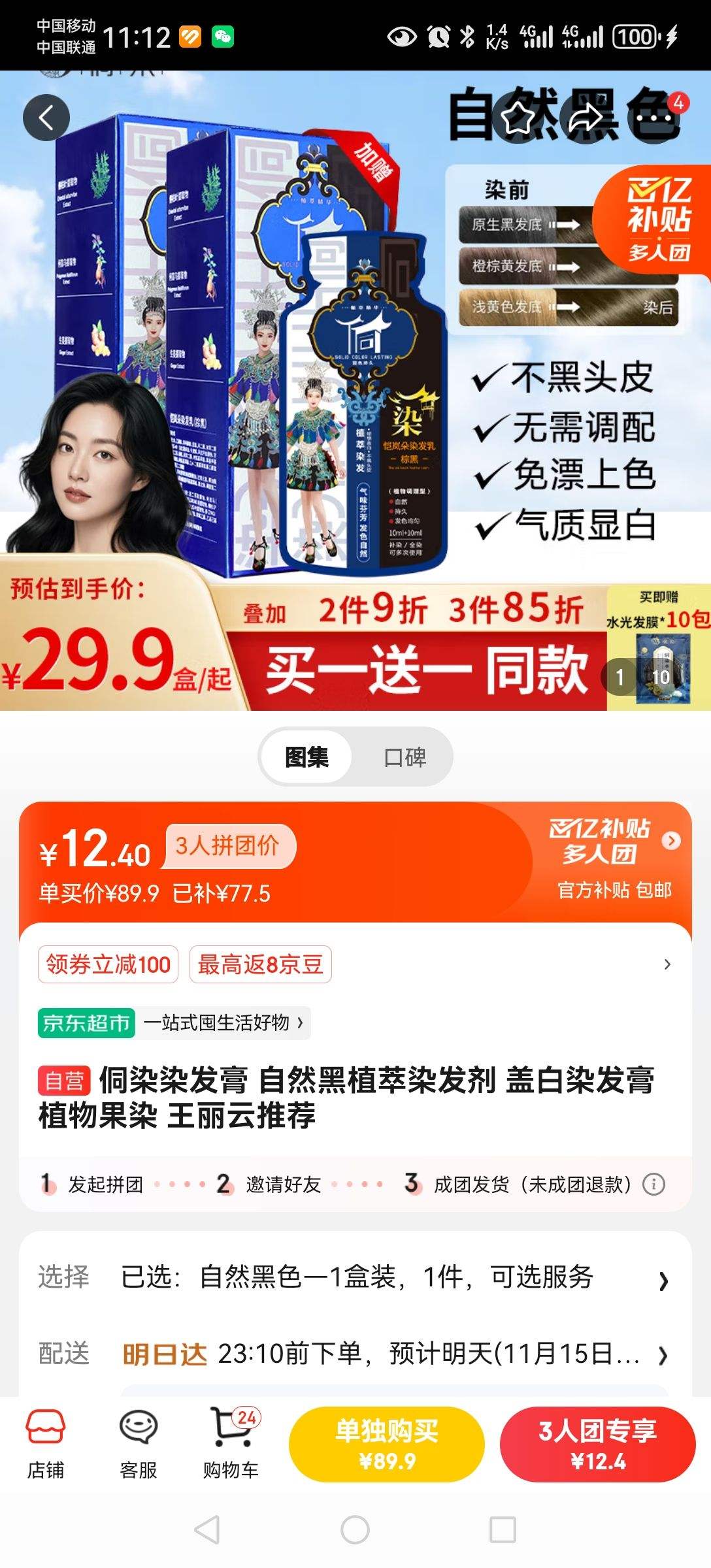 ��ȾȾ���� ��Ȼ��ֲ��Ⱦ���� �ǰ�Ⱦ���� ֲ���Ⱦ �������Ƽ��Ż�֤��