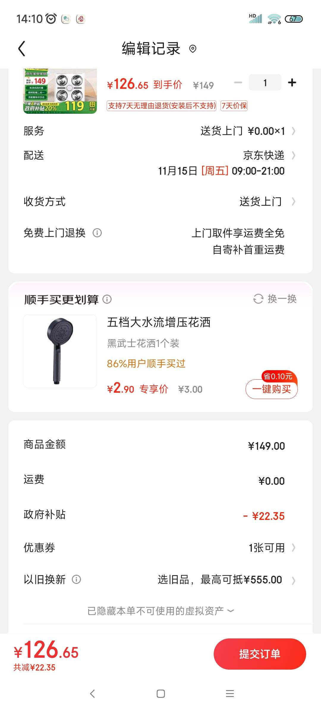 �ļ���裨MICOE�� ����ȡů���ݼ������ȵ�ůԡ���Ż�֤��