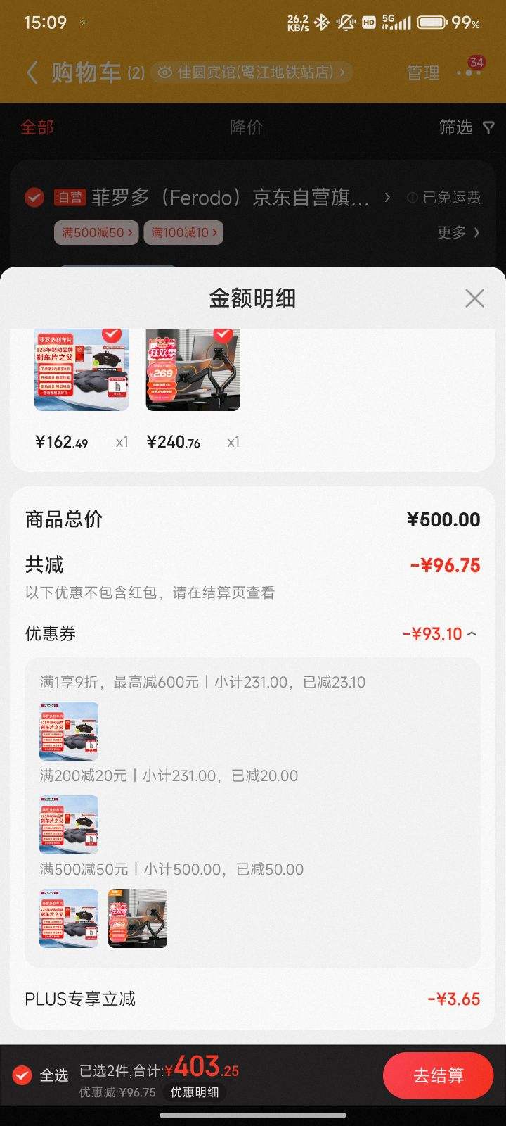 plus������ ��ʾ��֧�� ˫�� T6JD-2B-UP�Ż�֤��