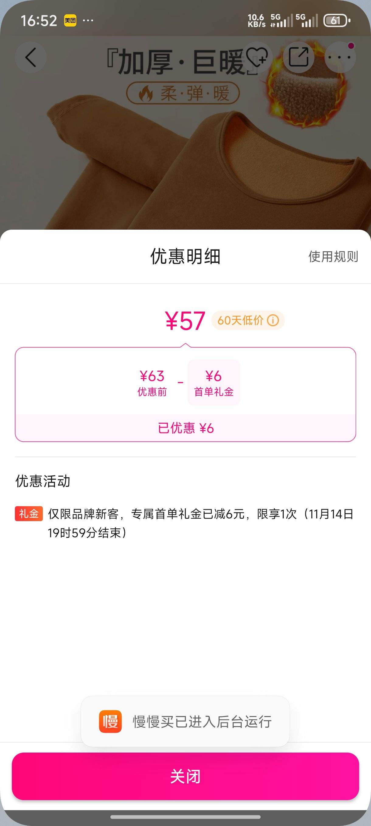 �������� 300�ˡ����޼Ӻ�˫��ĥë��ů���¿�����ޱ���������װŮ�Ż�֤��