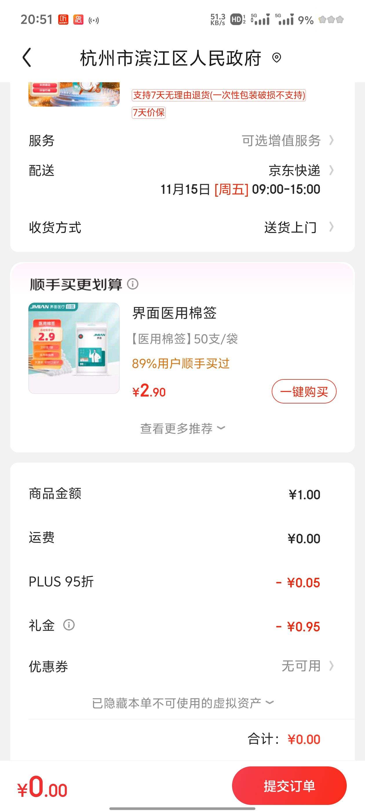 ���׹����޻���� �޾���ͷ��ǩ��ͷ����� 20cm*10֧/���Ż�֤��