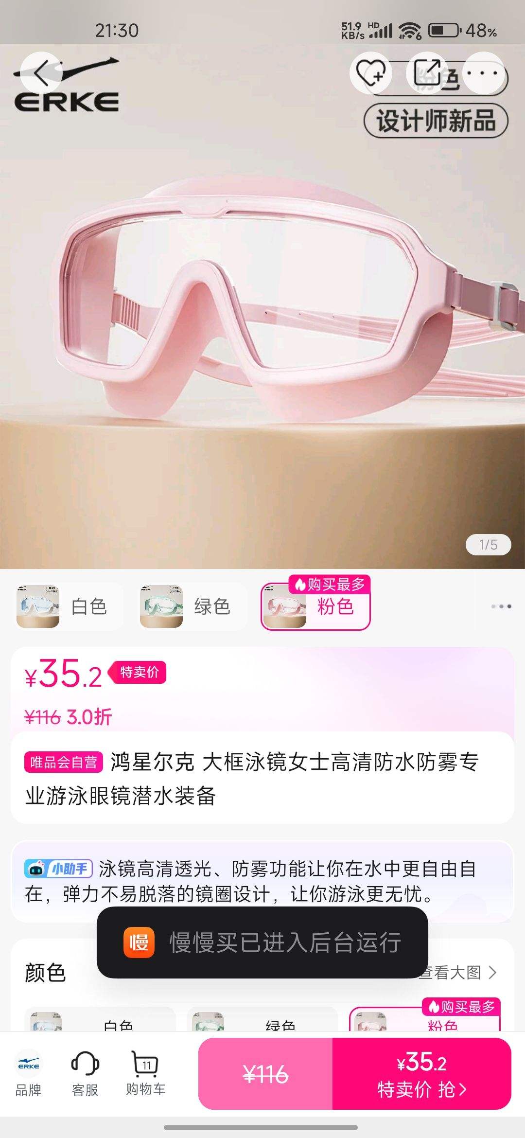 ���Ƕ��� ���Ӿ��Ůʿ�����ˮ����רҵ��Ӿ�۾�Ǳˮװ���Ż�֤��