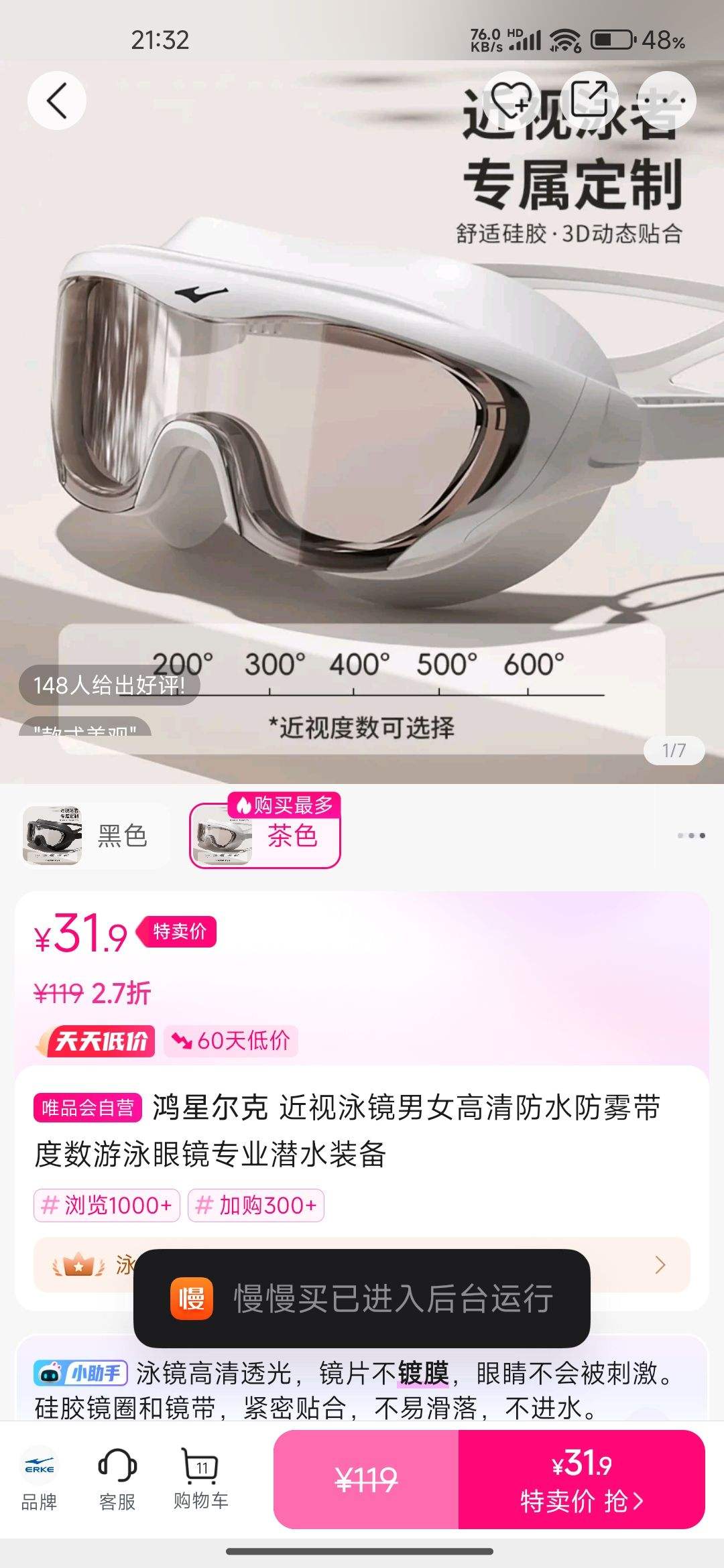 ���Ƕ��� ����Ӿ����Ů�����ˮ������������Ӿ�۾�רҵǱˮװ���Ż�֤��