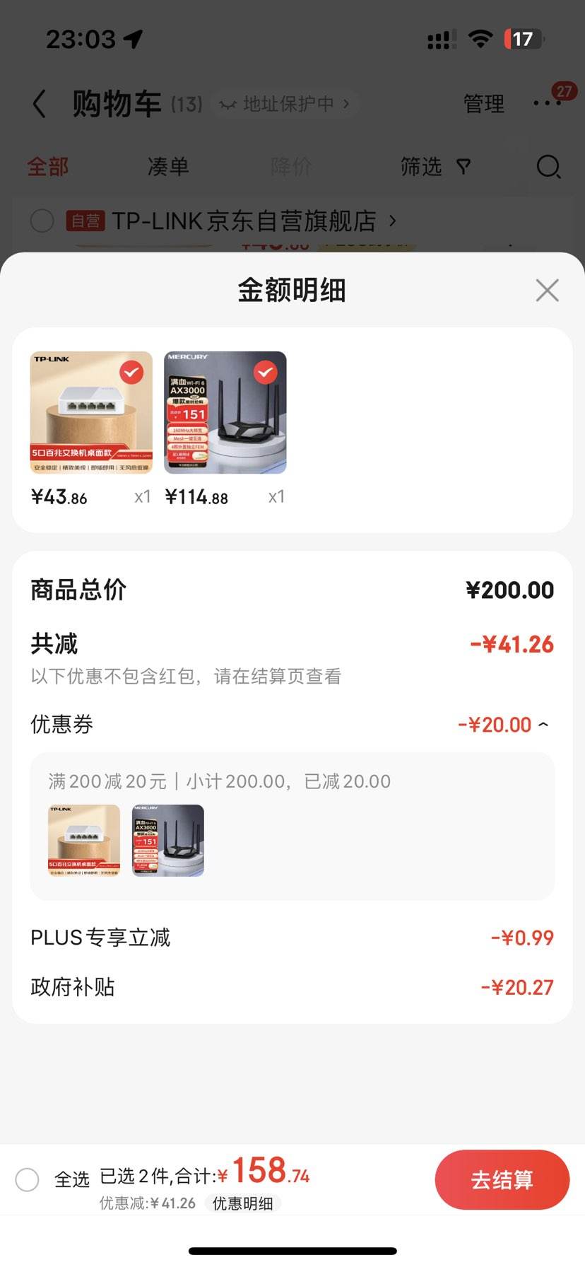 �޵�����PLUS������ȯ��ˮ�ǣ�MERCURY��  WiFi6 AX3000 ȫǧ������·���� 5G˫Ƶ X30G�Ż�֤��