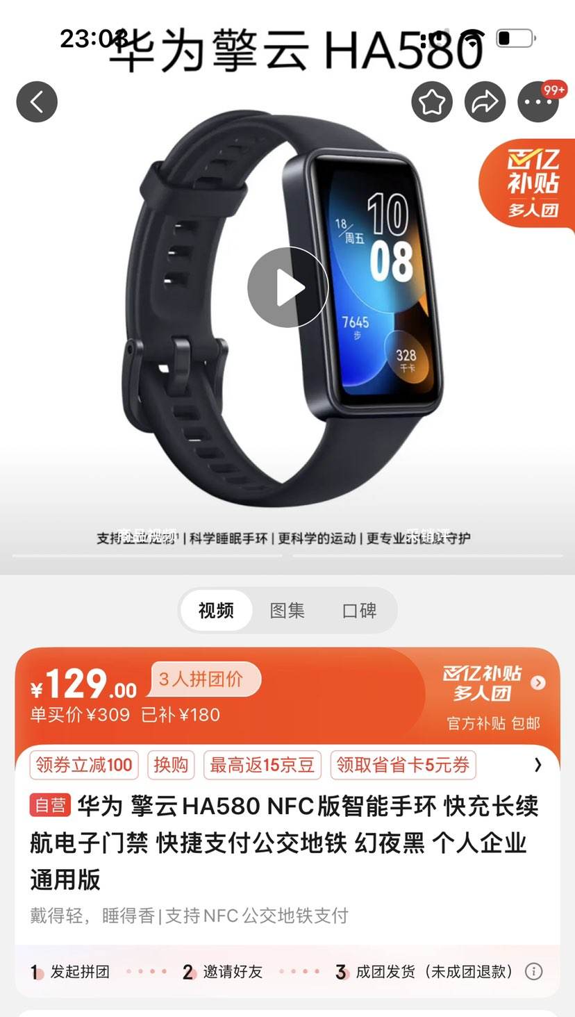 �������ڲ�������Ϊ ����HA580 NFC�������ֻ� ��ҹ�� ������ҵͨ�ð��Ż�֤��