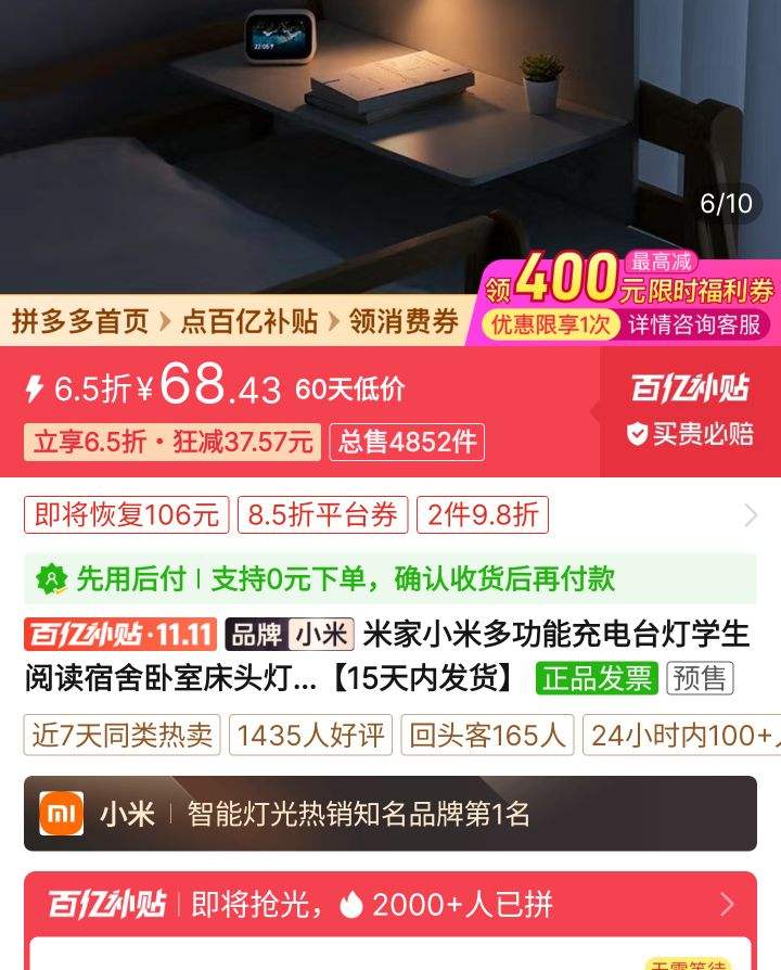 67%����ȯ��ƴ�����ڲ������׼�С�׶๦�ܳ��̨���Ż�֤��