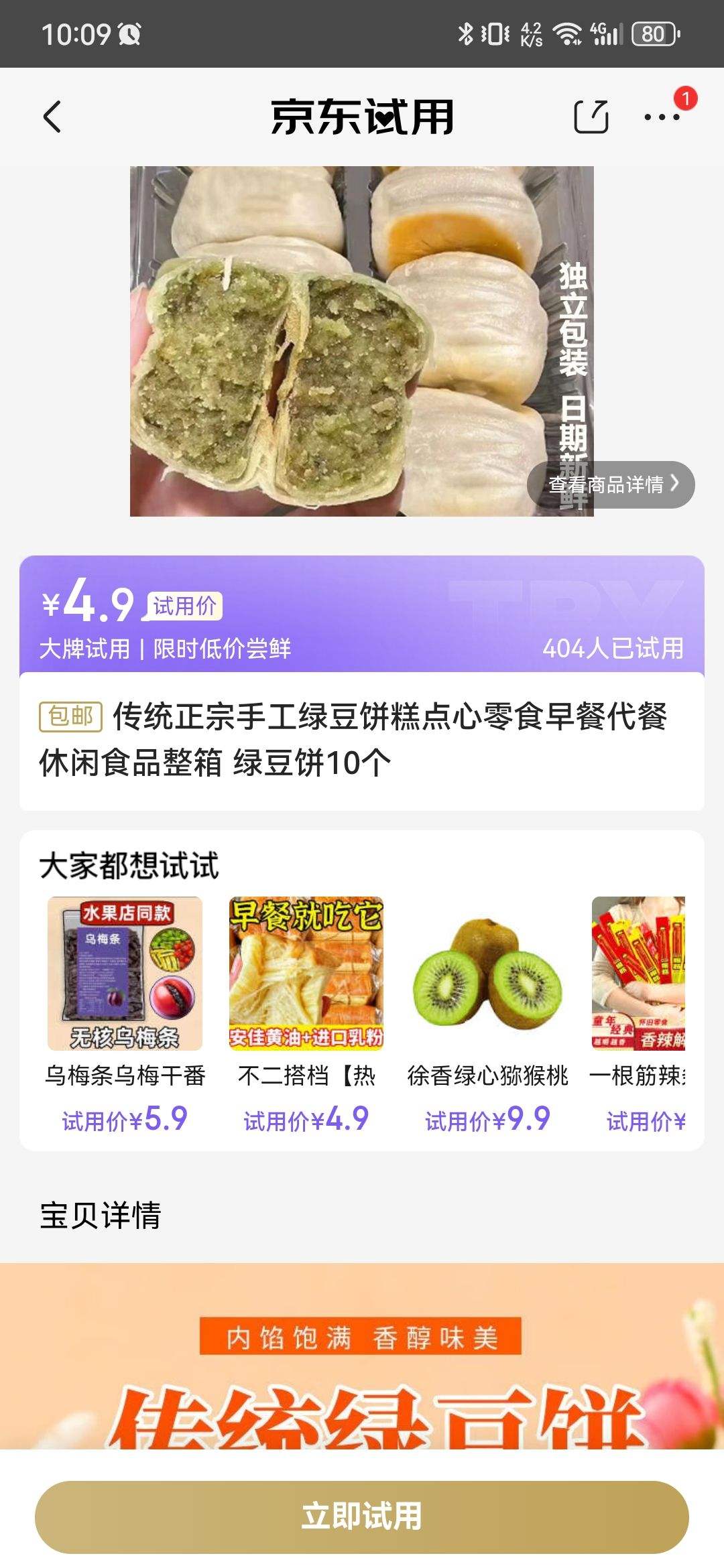 �ֹ��̶�������� �̶���10���Ż�֤��