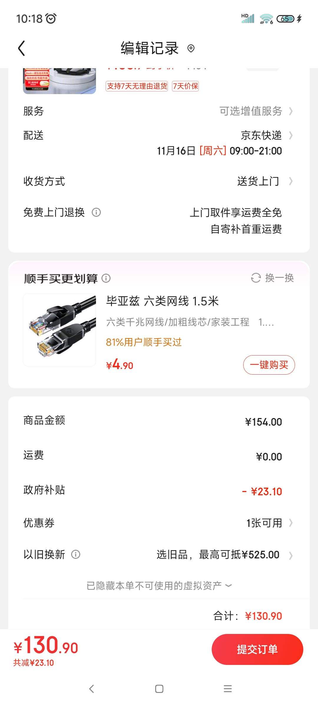 ˮ�ǣ�MERCURY����ӰAX1500 WiFi6˫ǧ������·���� 5G˫Ƶ ����wifi��ǽ��Ϸ·�� ȫ�ݸ����ź���ǿX156G�Ż�֤��