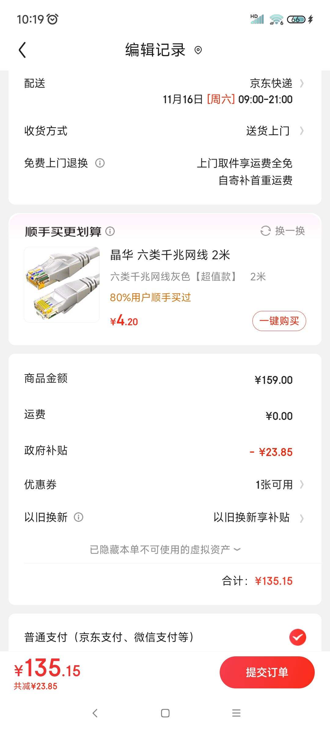 ���Wavlink��EX1 AX3000��ѪWiFi6ǧ������·���� Mesh����3000M��������5G˫Ƶ������Ϸ·�ɸ��������Ż�֤��