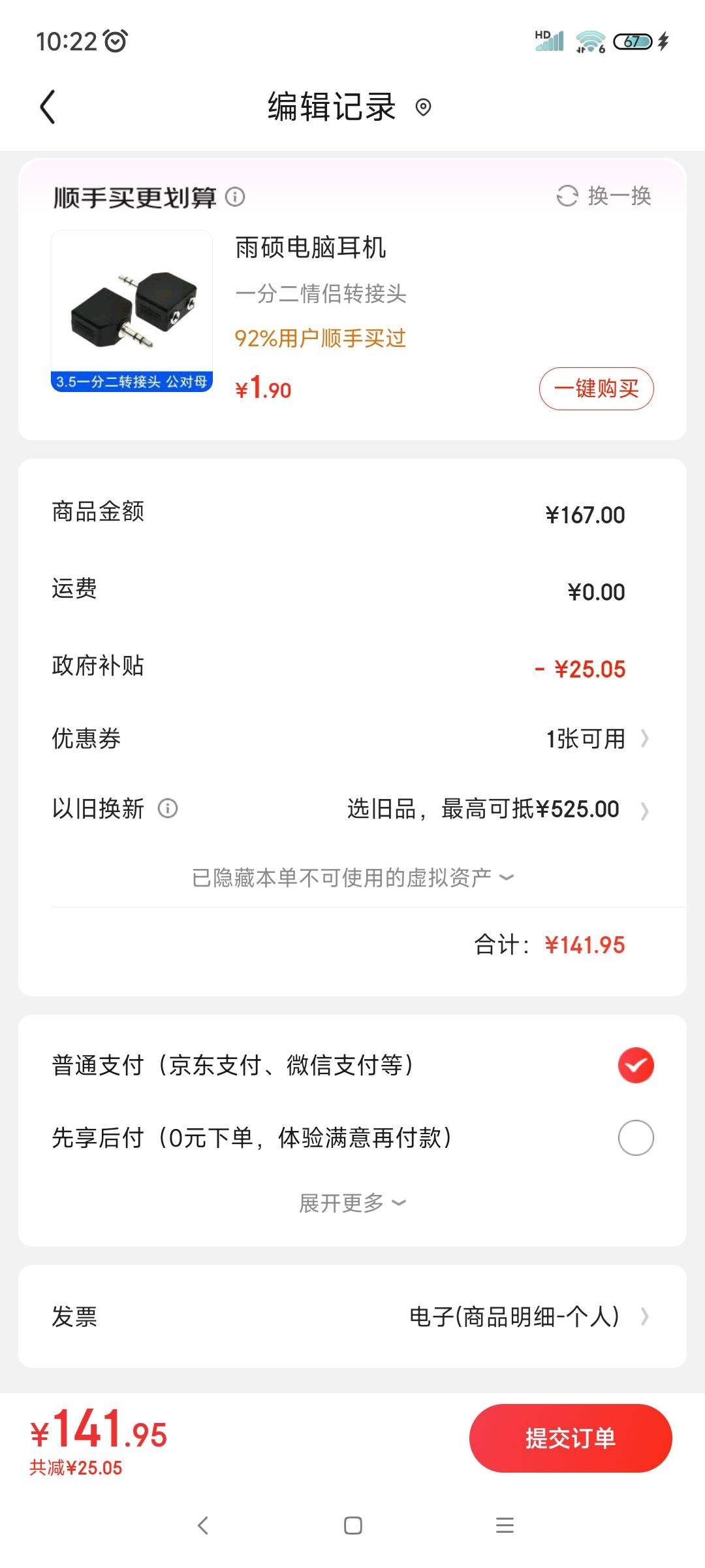 ˮ�ǣ�MERCURY��D196G 1900M˫ǧ������·���� ����˫Ƶwifi ���߼��ô�ǽ ��Ϸ·�� 5G˫Ƶ��������·���Ż�֤��