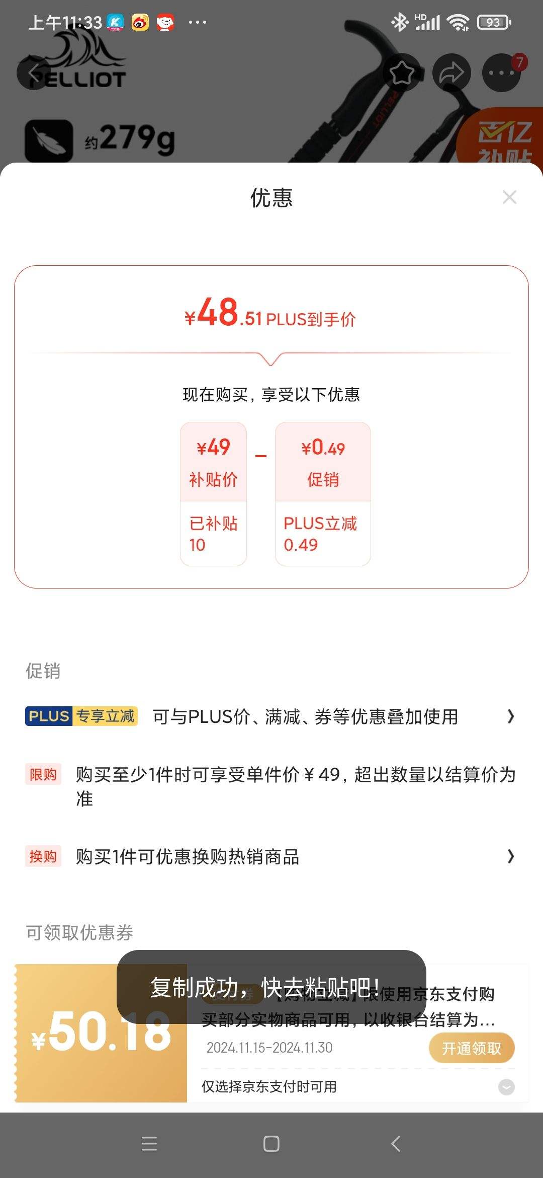 ��ϣ�͵�ɽ�ȿ��������˹��Ȼ����������Ͻ��Яͽ���չ�16003601��ʯ���Ż�֤��