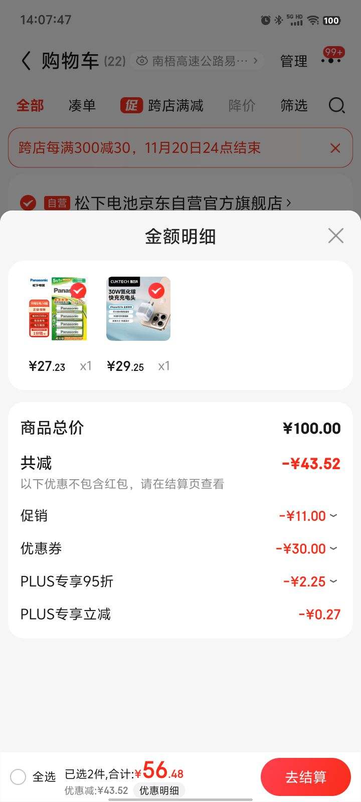 ��յ���plus,֧��ȯ����̬��ƻ�����ͷ30W�����ؿ��ͷ����iphone16/15ProMax�ֻ�ipadƽ��Type-C�������ͷ ��͸�Ż�֤��