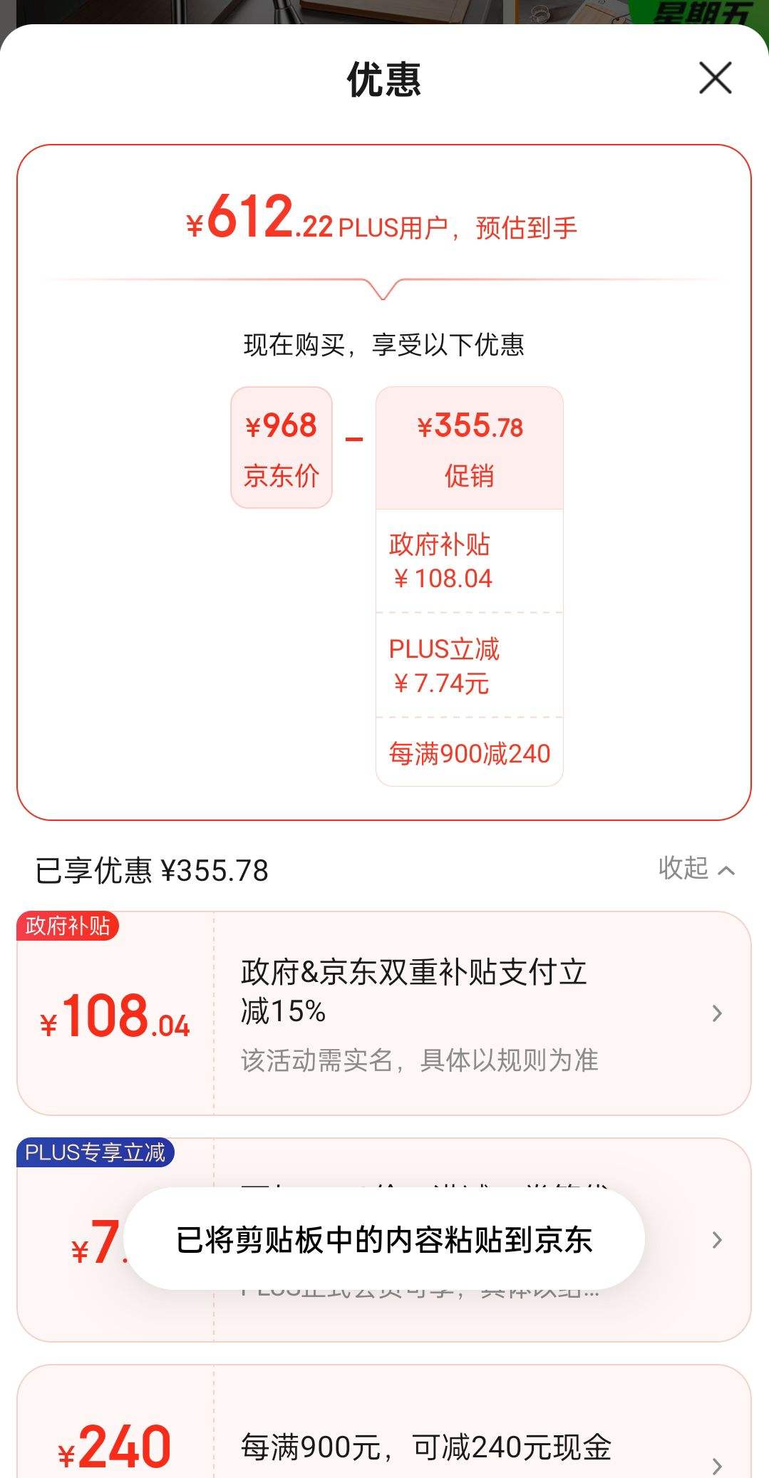 PLUS ��Ա:������cobbe��304�����ˮ���ֹ��󵥲۳���ϴ��ϴ����̨����ϴ��ˮ���Ż�֤��