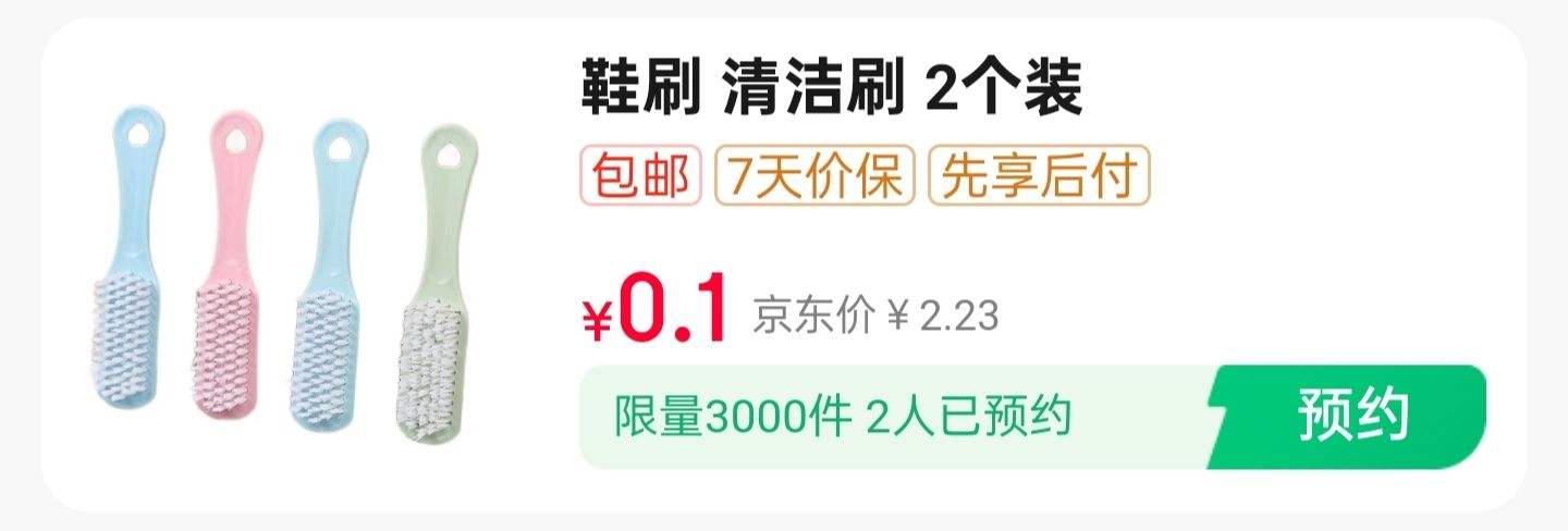 ������JIAMAN��ϴЬˢ����ˢ ��ɫ 2��װ�Ż�֤��