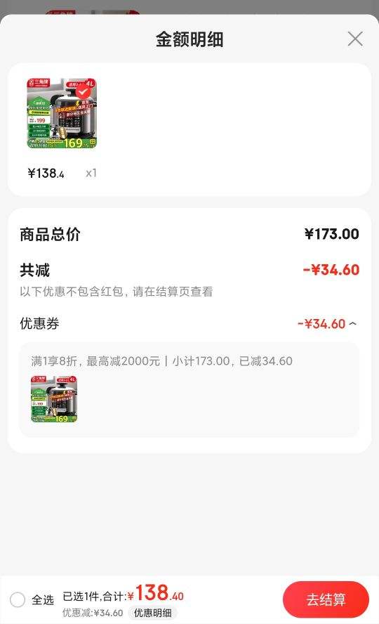 �����Ƶ�ѹ�����������ܵ緹��4L��������ѹ����304������ڵ��๦��ԤԼ��ѹ��������������X140C�Ż�֤��