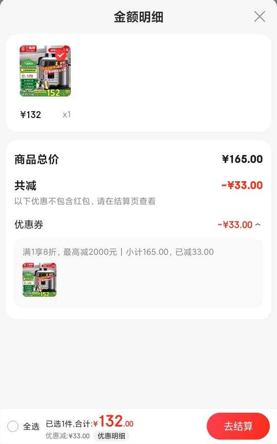 �����ƣ�Triangle����ѹ�����������ܵ緹��2.5LС�͵�ѹ����304������ڵ��๦��ԤԼ��ѹ��������������X9S25-1�Ż�֤��