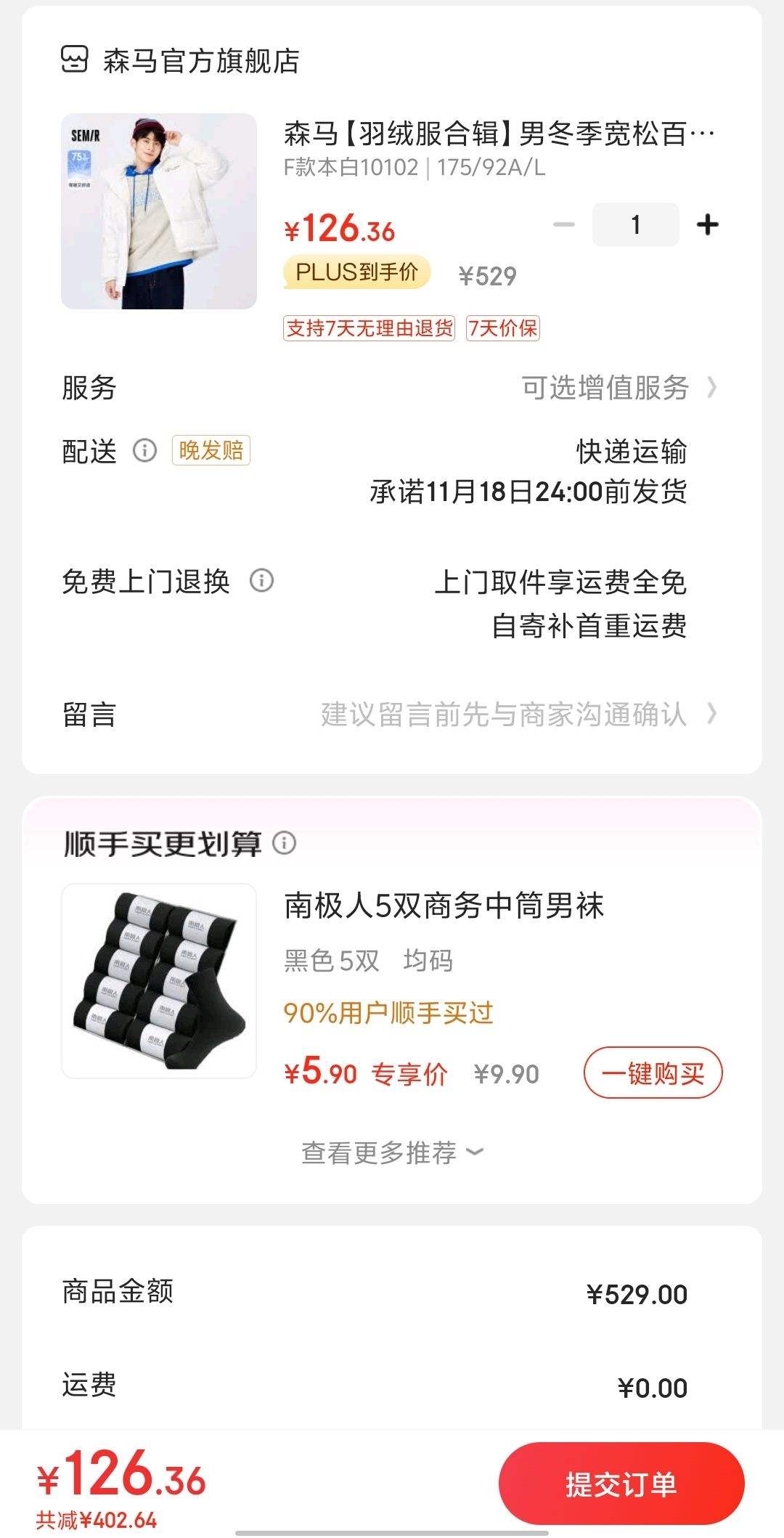 �ٲ�ȯ��plus��Ա��ɭ�� ��ʿ���޷��ϼ��Ż�֤��