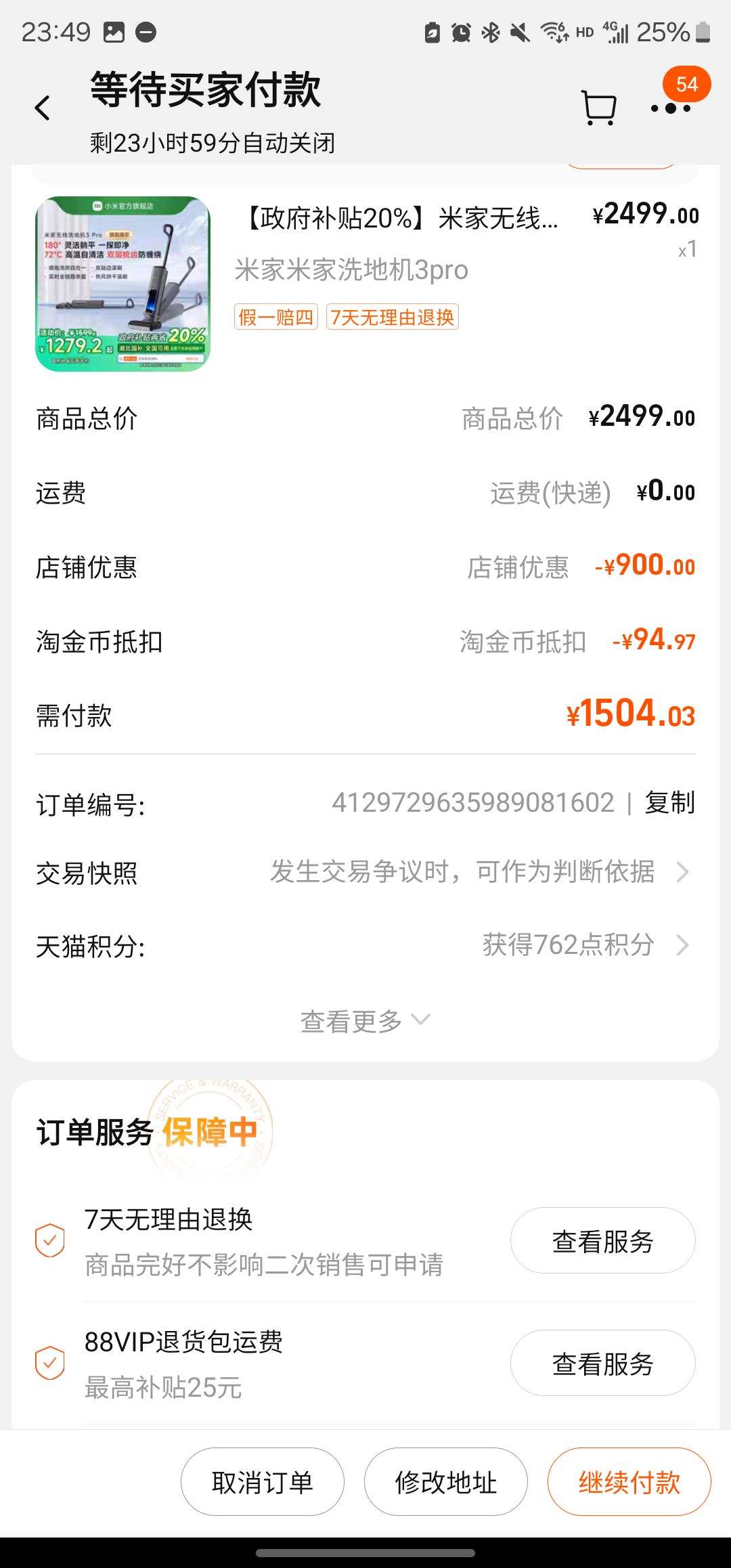 ���²�����С�� �׼�����ϴ�ػ�3pro�Ż�֤��