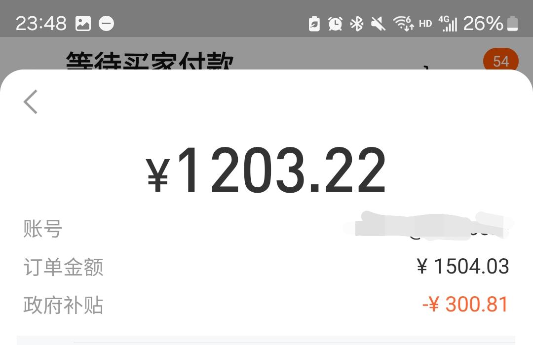 ���²�����С�� �׼�����ϴ�ػ�3pro�Ż�֤��