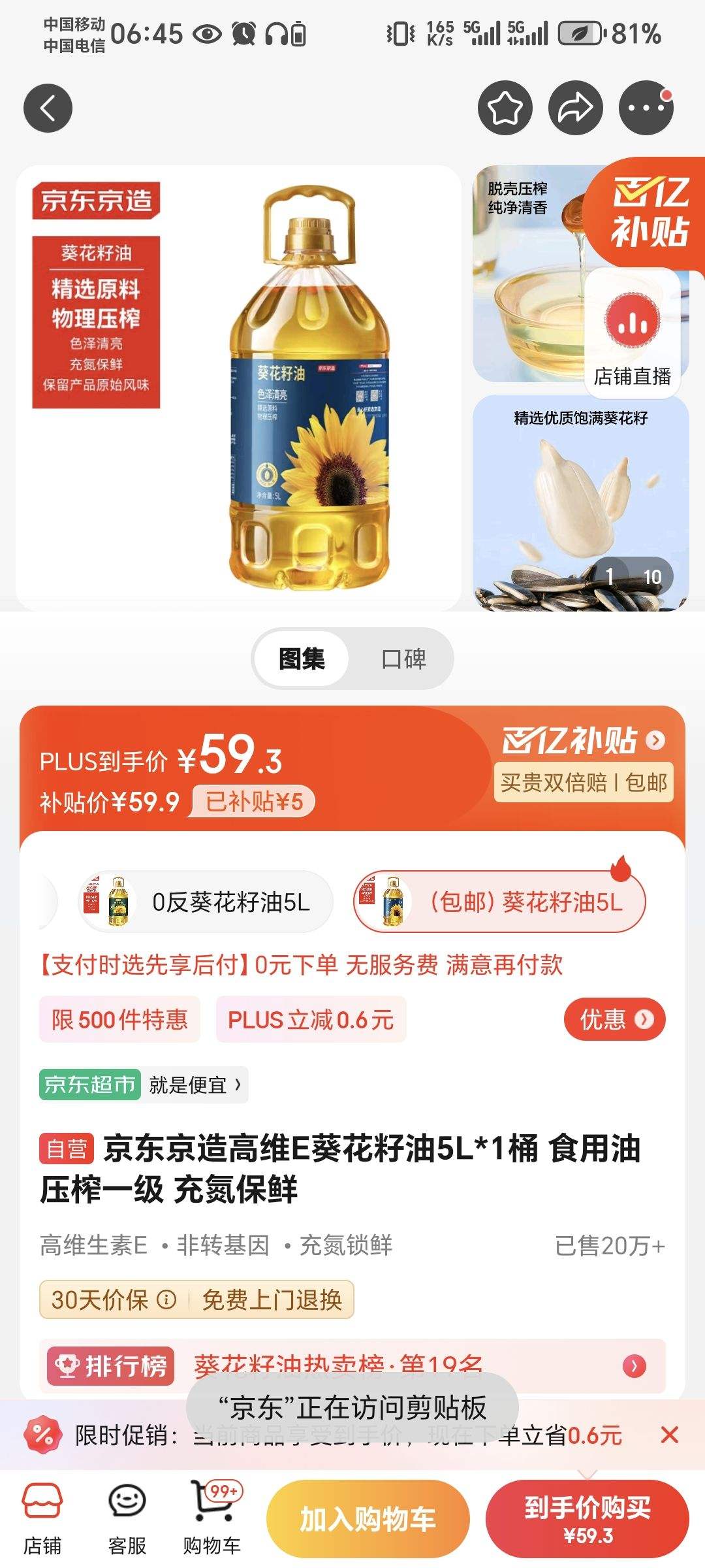 ���������άE��������5L*1Ͱ ʳ���� ѹեһ�� �䵪�����Ż�֤��