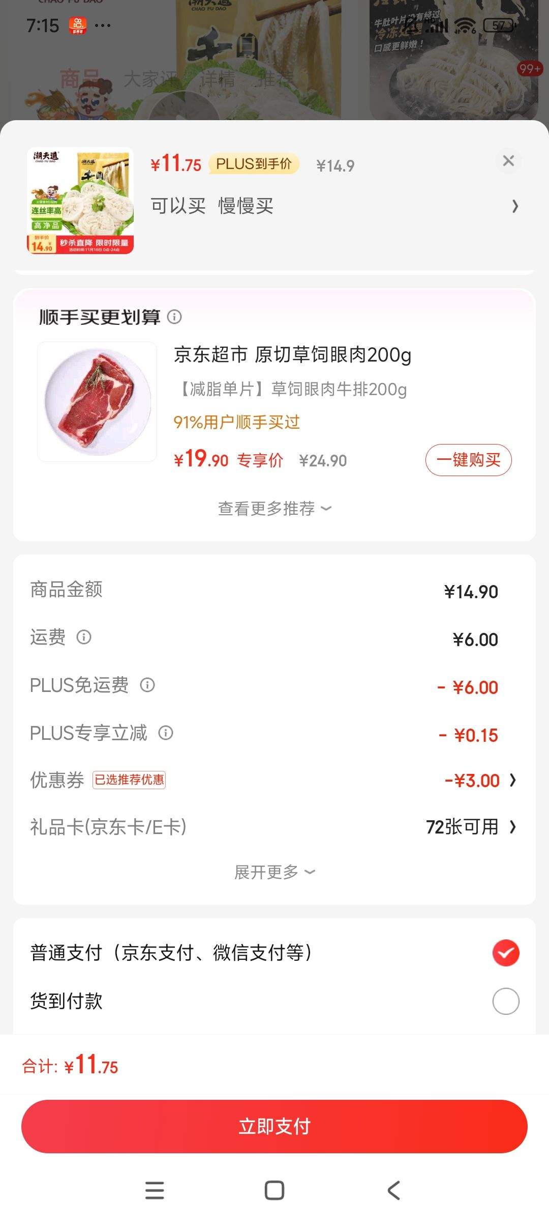 ��ʱ��ɱ������ȯ������� ��ذ�ǧ��� 250g�Ż�֤��