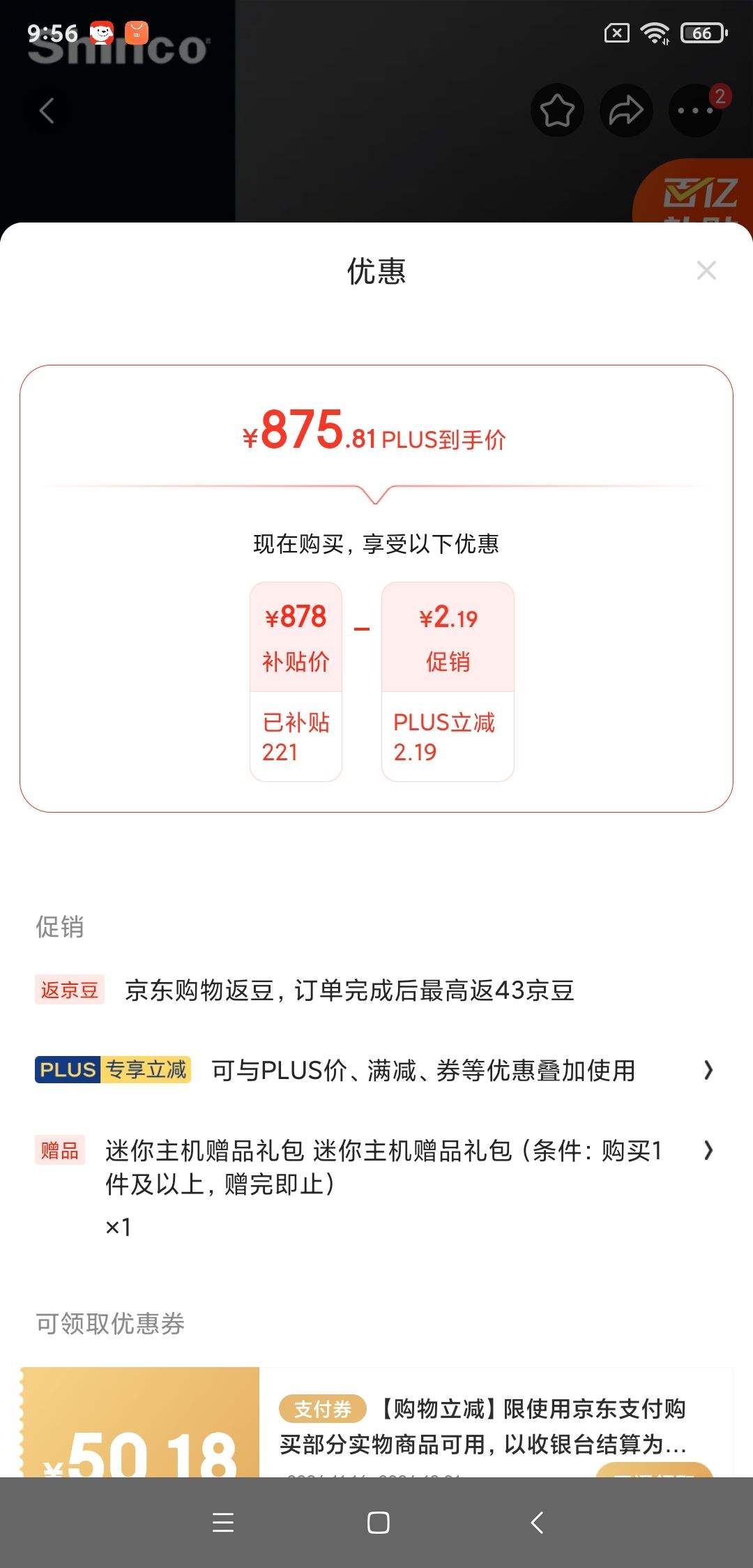 �¿�2024������̨ʽ��Ӣ�ض�12��N100miniPC̨ʽ����С��������Ӱ������칫���ó��ɵ�������΢������ �����-16G-������12��ǿо��N100 128GB���ٹ�̬Ӳ���Ż�֤��