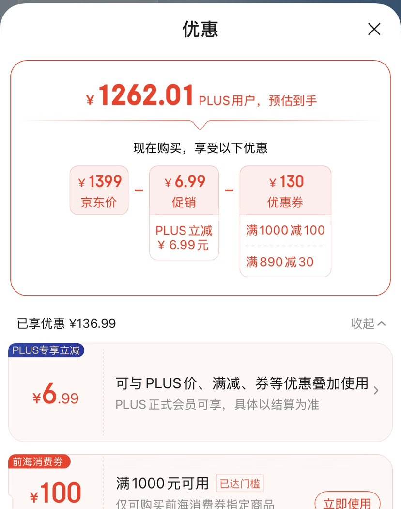 ����ȯ��plus:����iReader Ocean4 �������� �������Ķ��� �Ż�֤��