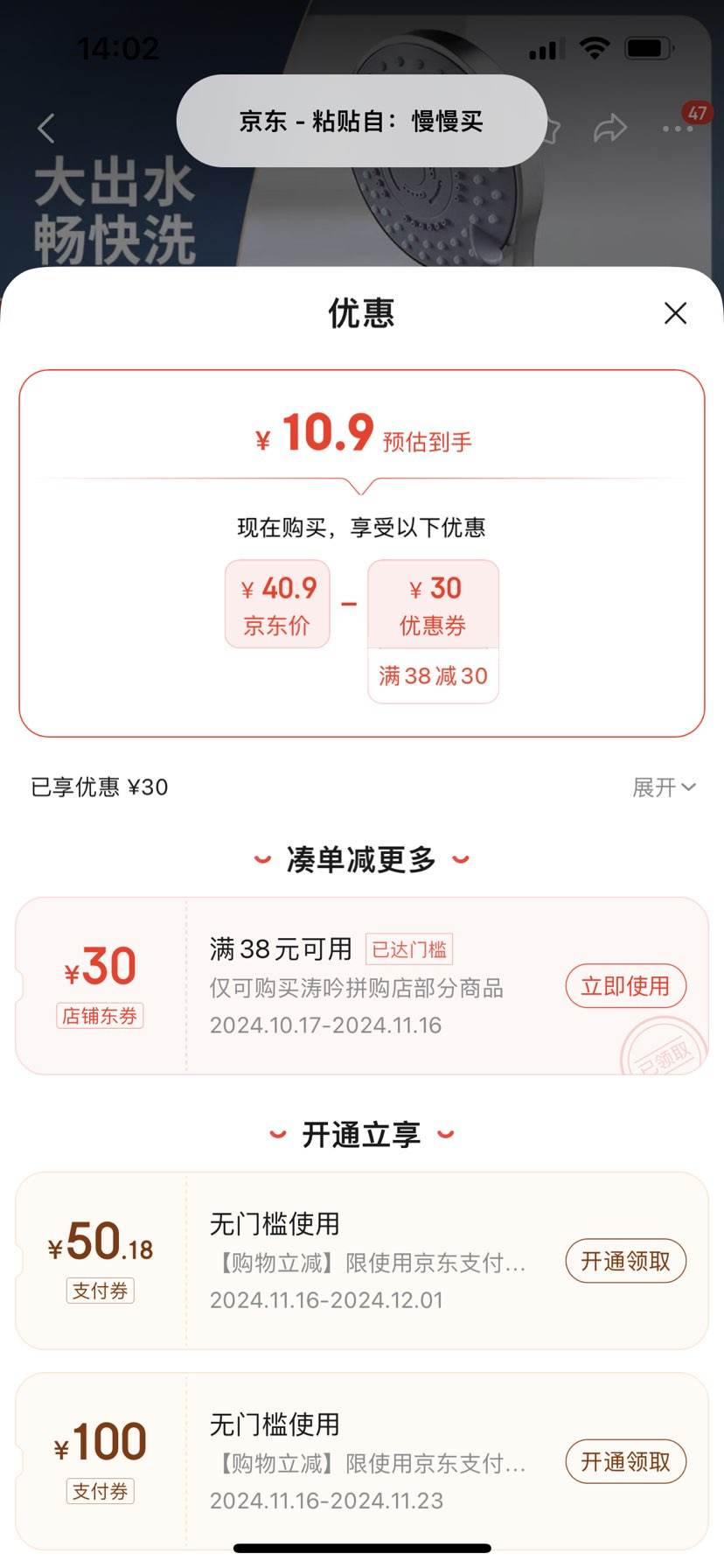 ����Ʒ�ơ���ѡ���๦����ԡ��ѹ������ͷ���굥ͷ���ܼ��û�����װԡ��ϴ ��˹����-1��װ�Ż�֤��