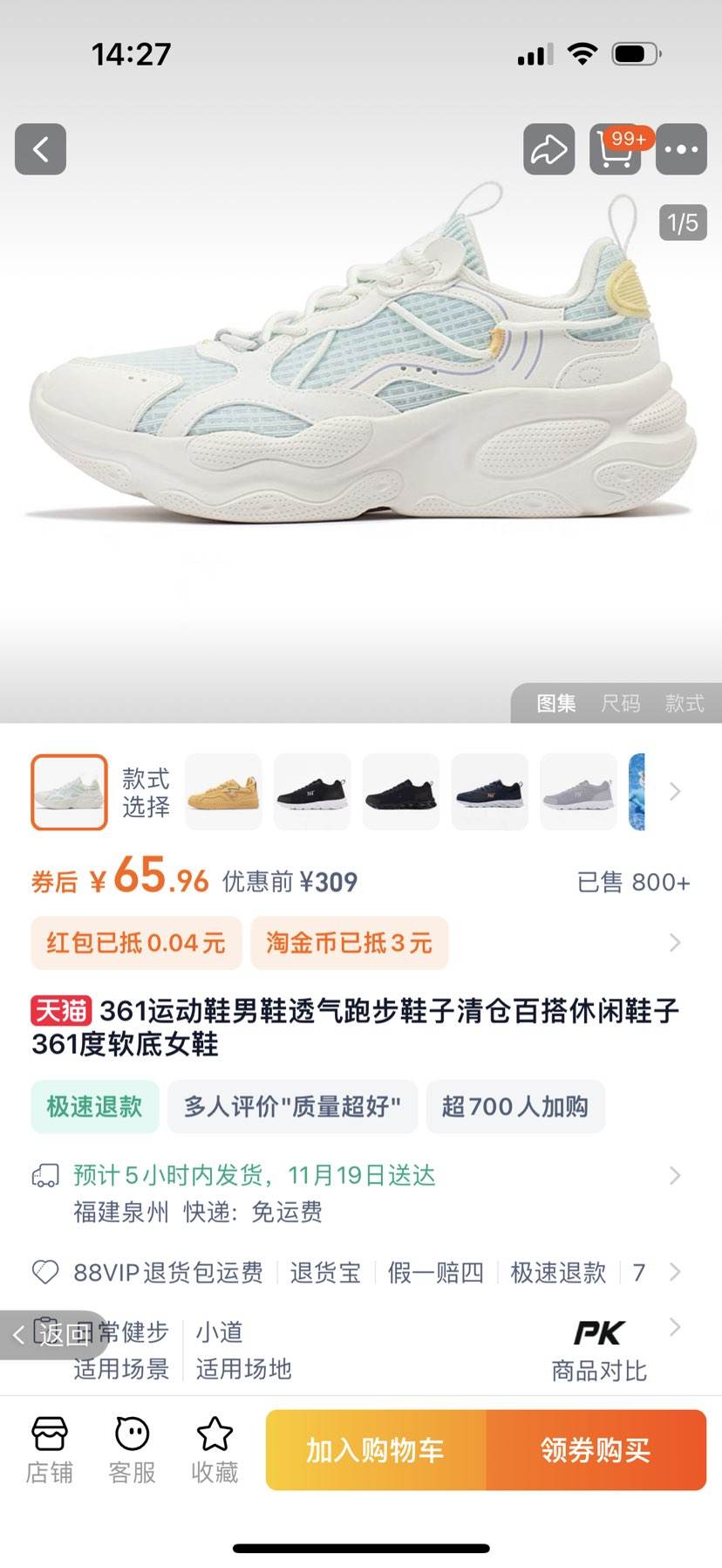 �ٲ�ȯ��361  �˶�ЬŮЬ͸���ܲ�Ь���Ż�֤��