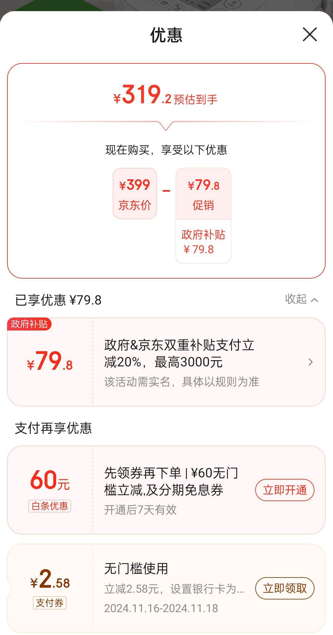 ��֥��TOSHIBA���緹�Ҽ���С��1.6L���㱸��̿���񸪵緹������ԤԼ��ʱ�����಻ճ��СС��RC-5MFMC(W)�Ż�֤��