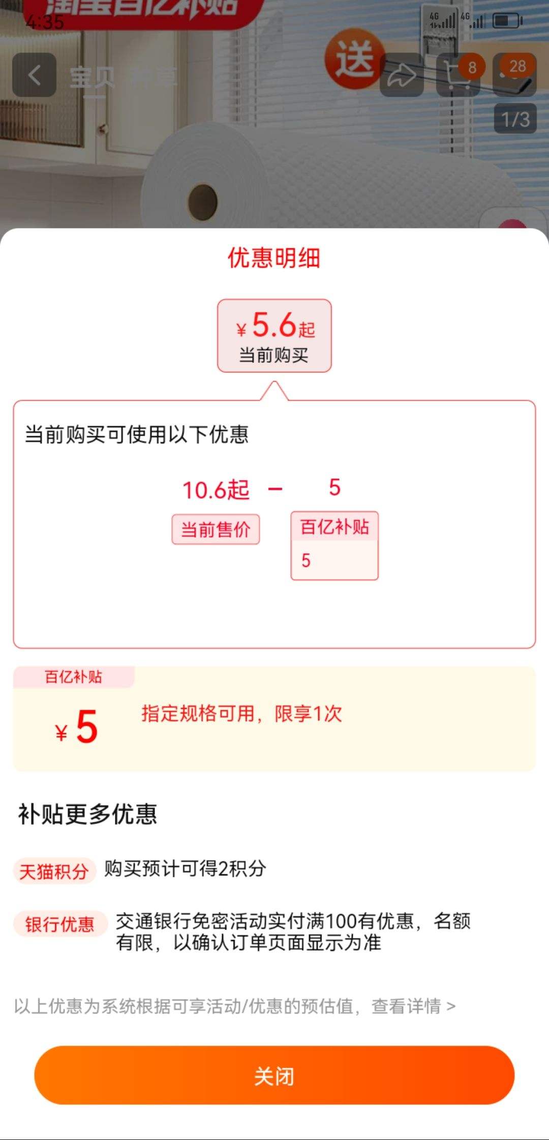 һ����Ĩ��������ר��ֽ���Ż�֤��