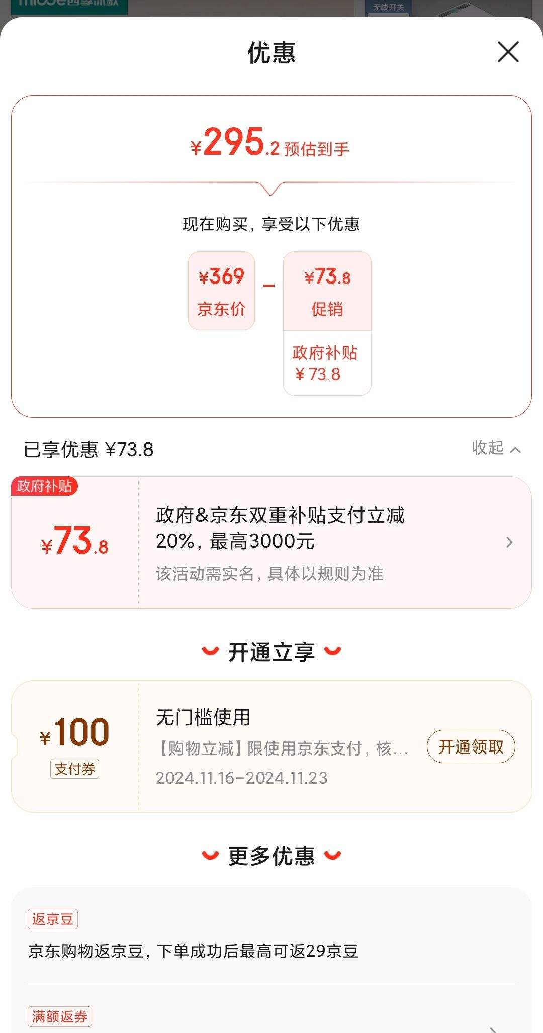 �ļ���裨MICOE��ԡ�Է�ůԡ��ȡů��ԡ�Դ���ů��������������缯�ɵ���ԡ���Ż�֤��