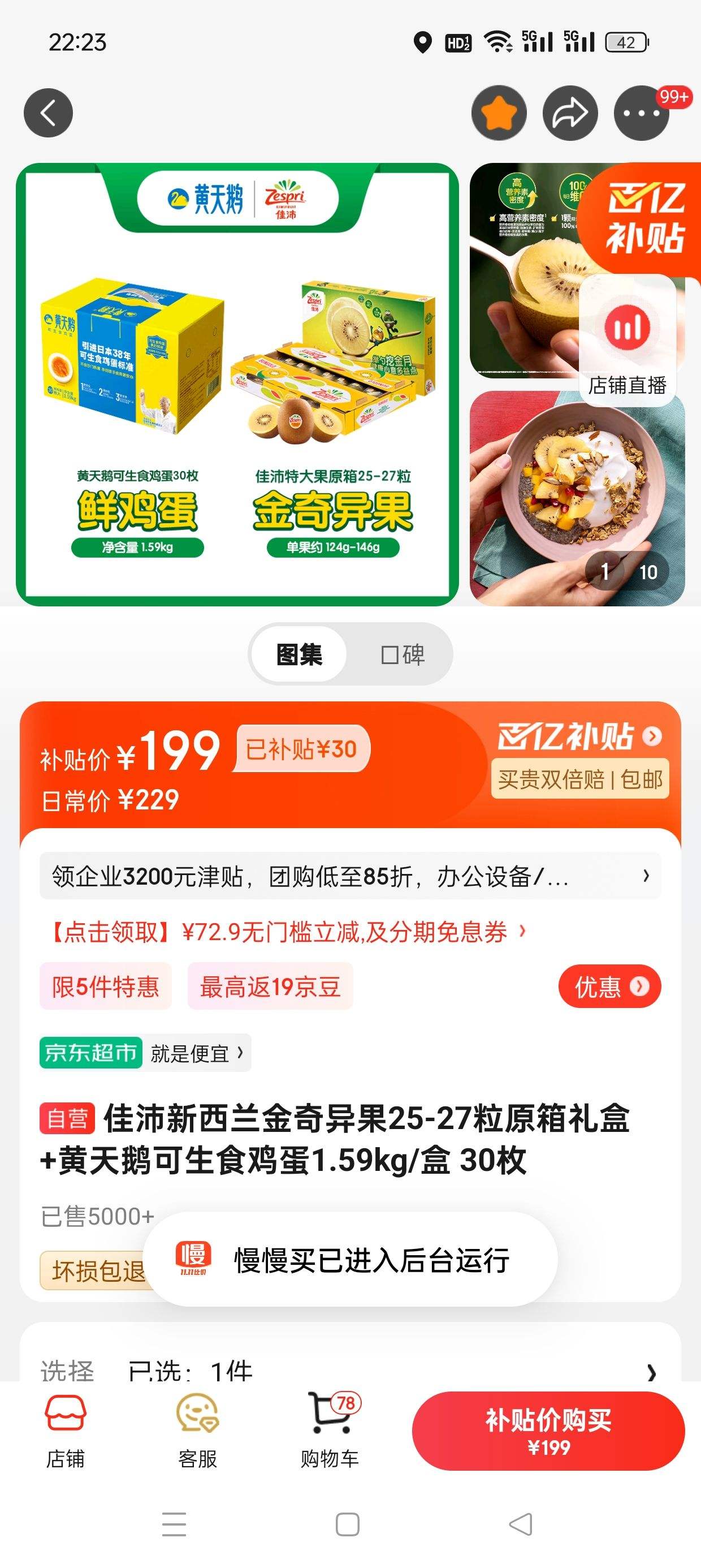 �������ڲ���:�����������������25-27��ԭ�����+��������ʳ����1.59kg/�� 30ö�Ż�֤��