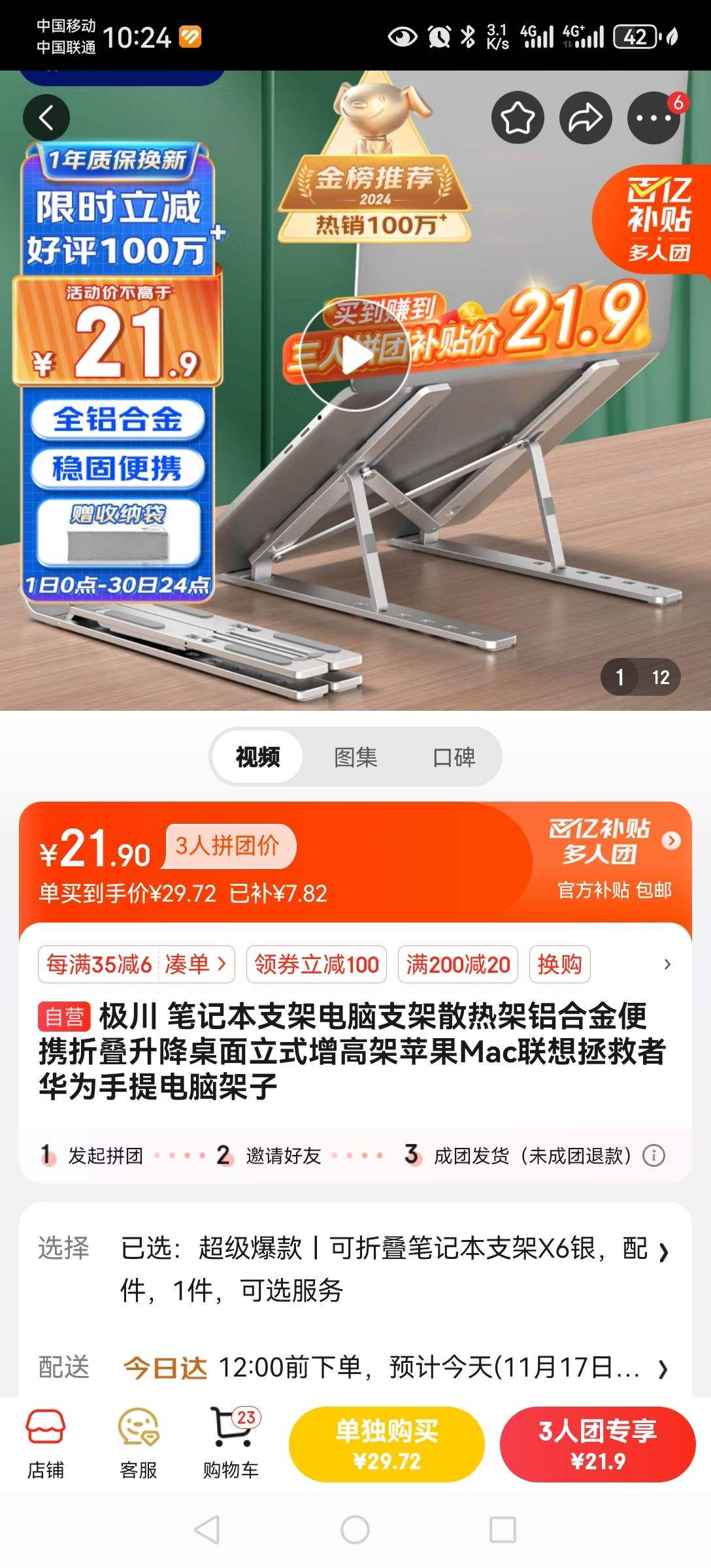 ���� �ʼǱ�֧�ܵ���֧��ɢ�ȼ����Ͻ��Я�۵�����������ʽ���߼�ƻ��Mac���������߻�Ϊ������Լ����Ż�֤��