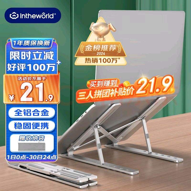 ���� �ʼǱ�֧�ܵ���֧��ɢ�ȼ����Ͻ��Я�۵�����������ʽ���߼�ƻ��Mac���������߻�Ϊ������Լ����Ż�֤��