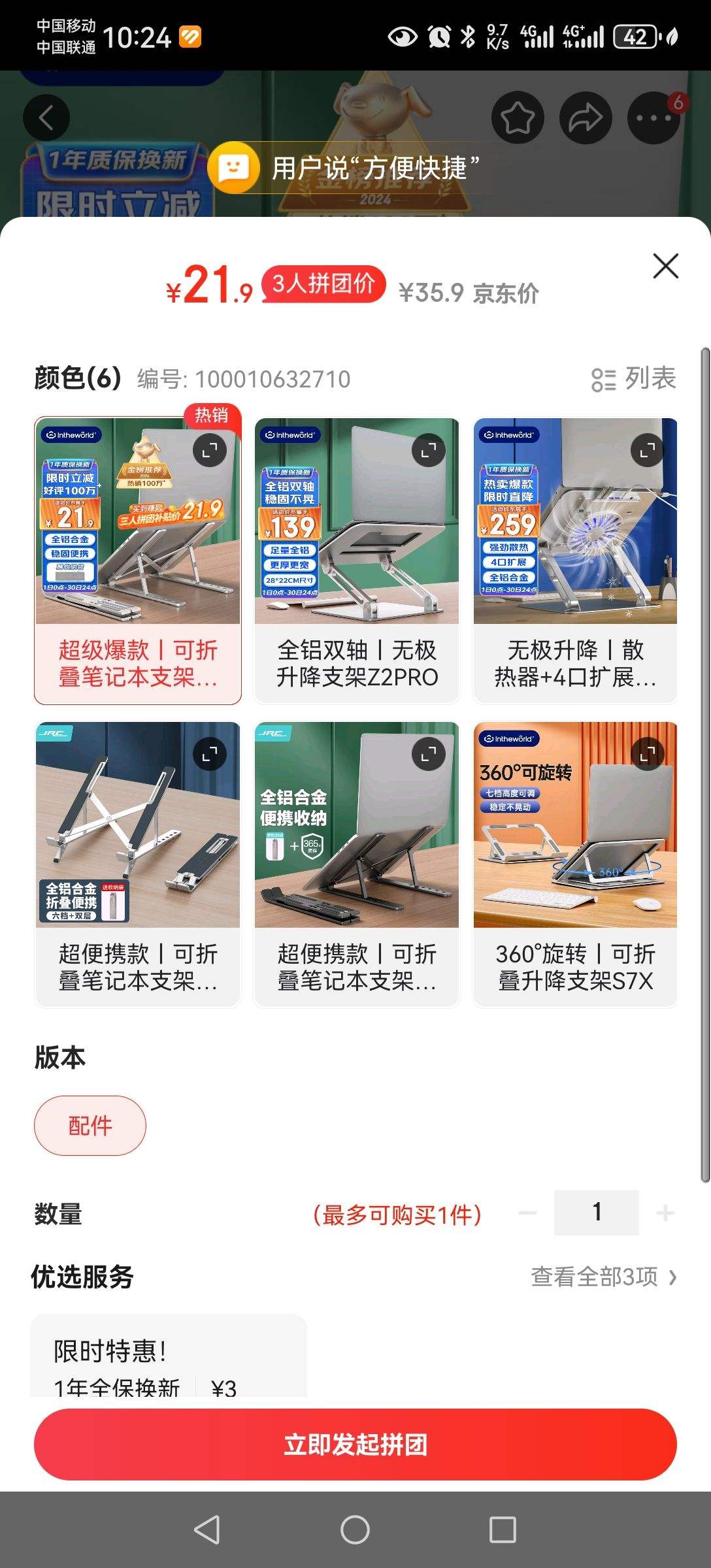 ���� �ʼǱ�֧�ܵ���֧��ɢ�ȼ����Ͻ��Я�۵�����������ʽ���߼�ƻ��Mac���������߻�Ϊ������Լ����Ż�֤��