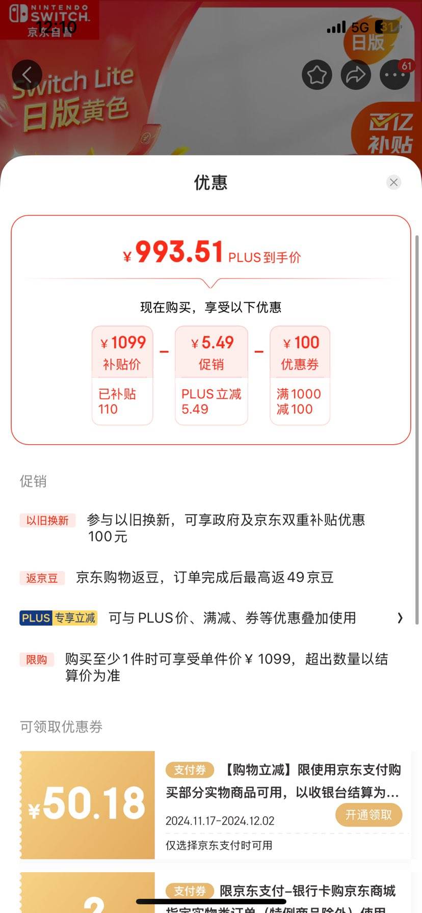 ����ȯ��Plus:Nintendo Switch�����ã�Nintendo��NS�����հ�Switch Lite mini NSL���ϱ�Я��Ϸ�� ��ɫ�Ż�֤��