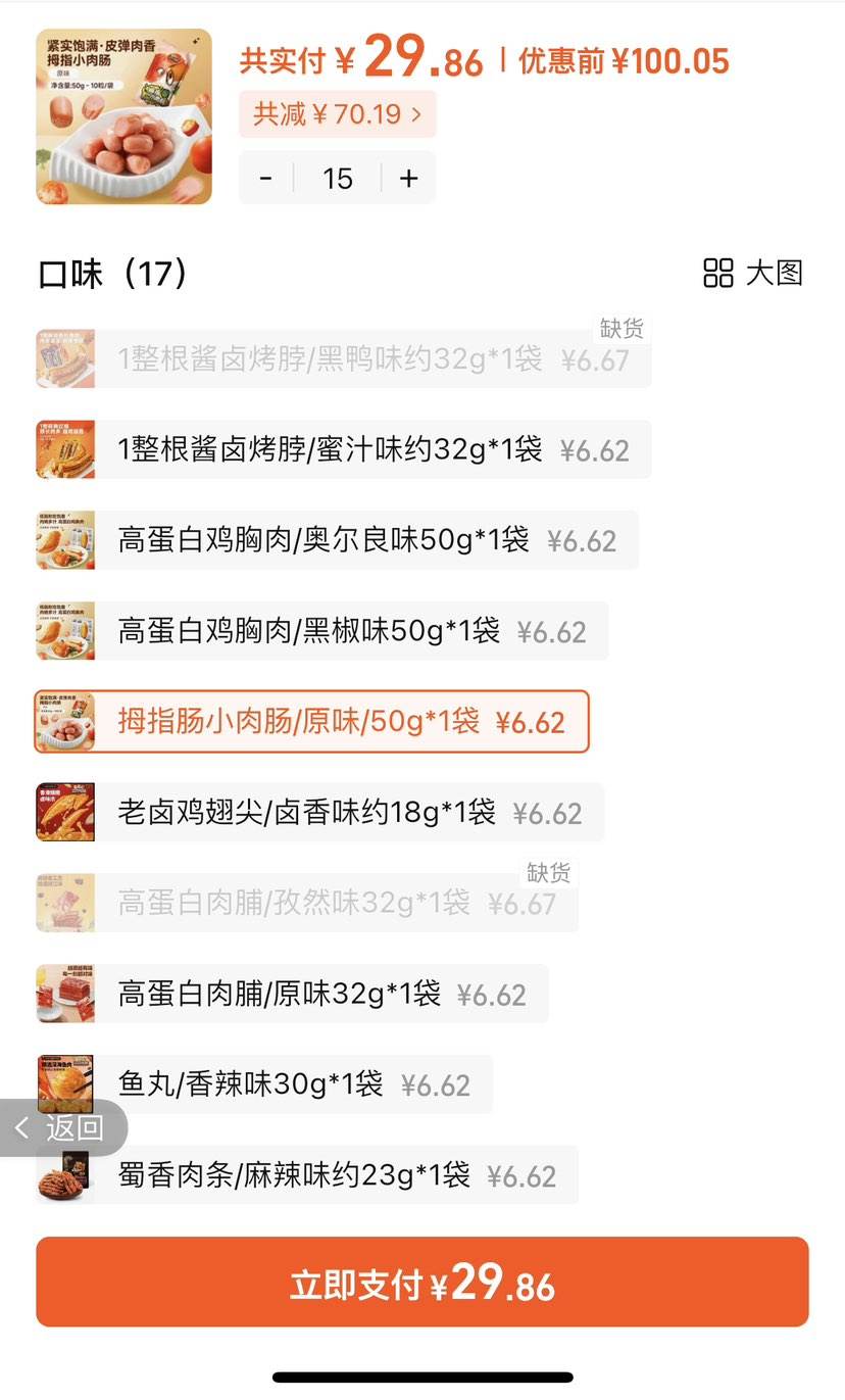 �ٲ�ȯ����ֻ���� ��ʳ��� ��ѡ15���Ż�֤��