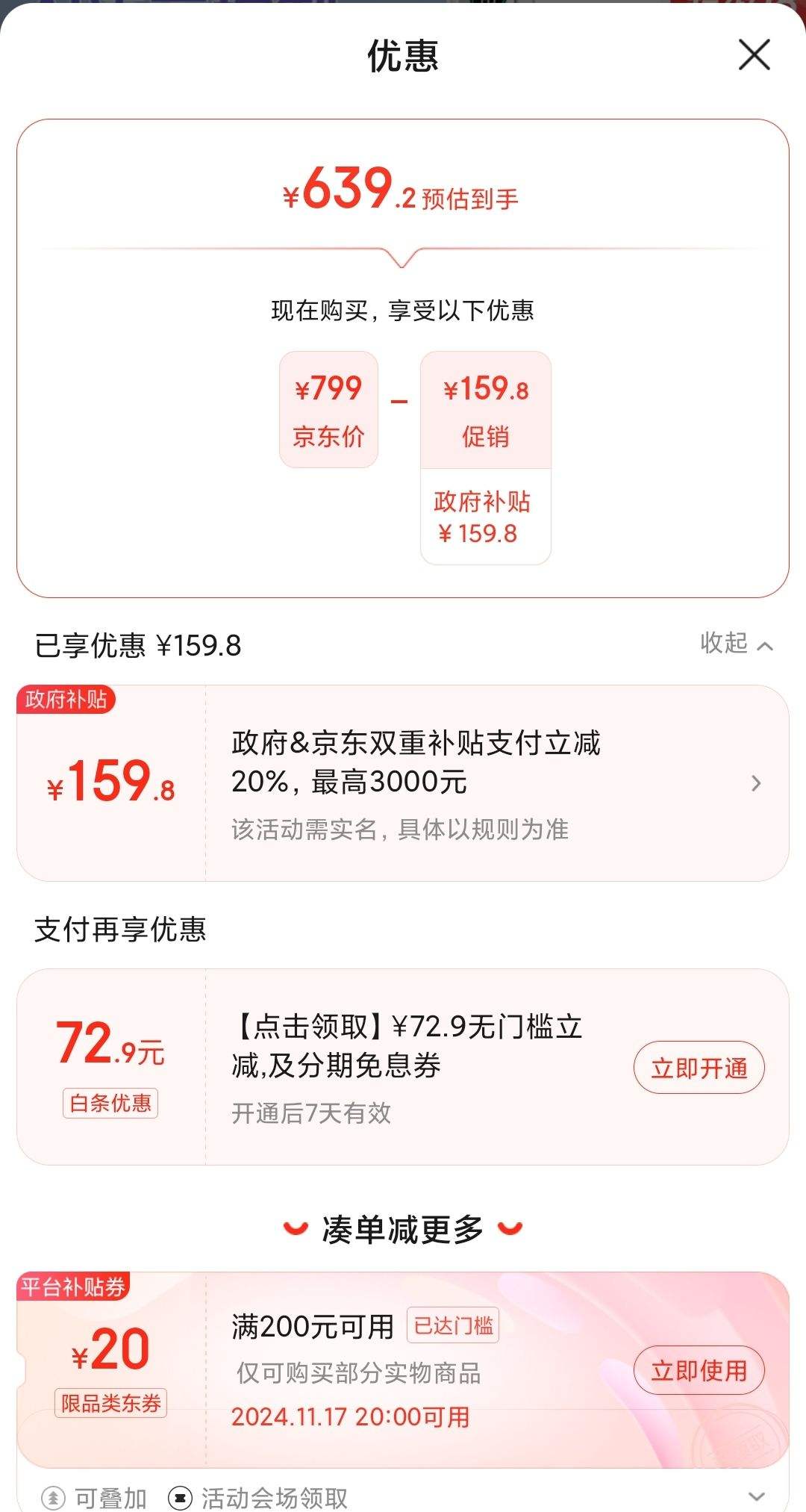 ����ԡ��ů����������һ�������������ůʽAI��������ԡ��Y7proU1�Ż�֤��