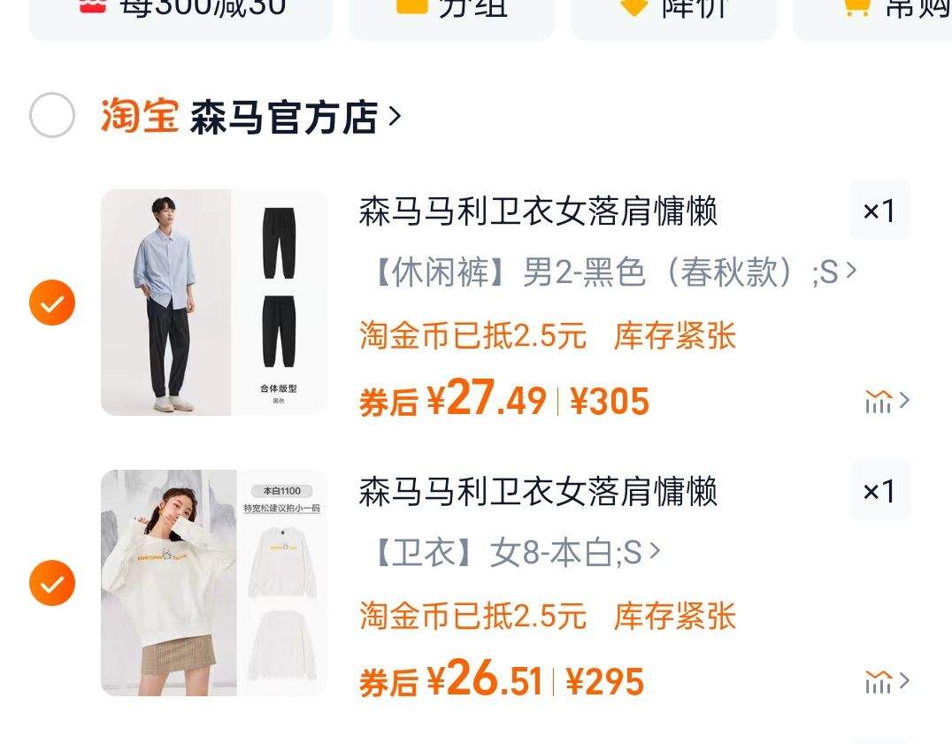 ɭ����������Ů������*2���Ż�֤��