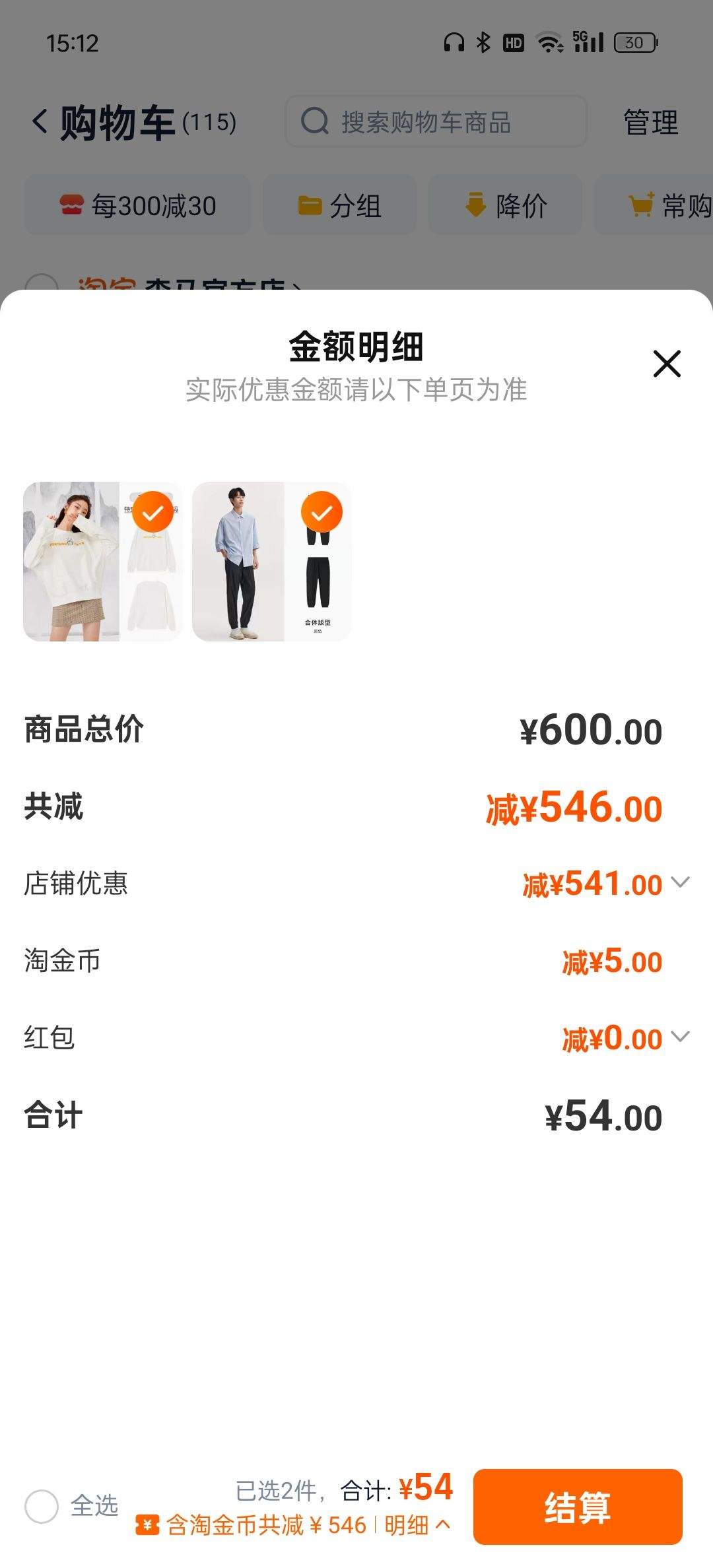 ɭ����������Ů������*2���Ż�֤��