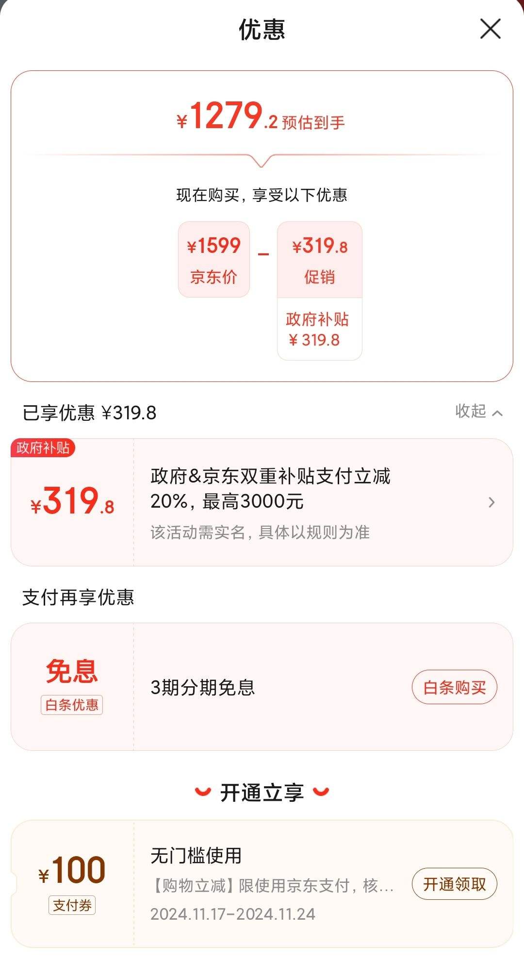 �ղ�����SUPOR�����þ�ˮ������ֱ��һ���600G����ʽ���˾��������ȿ���¾�ˮ ������2.18L/min �����ǿ�DH01�Ż�֤��