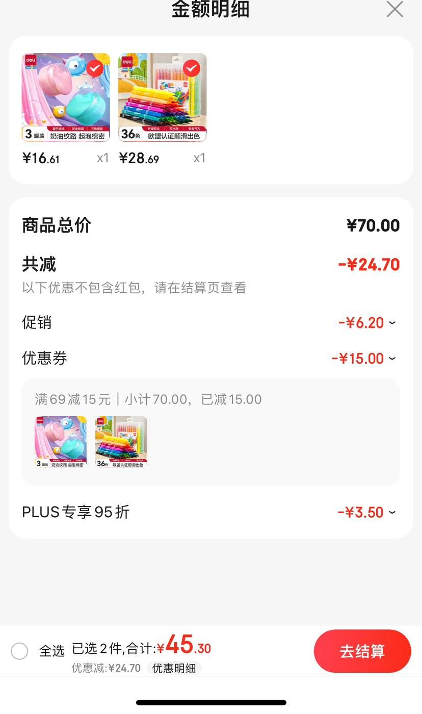 ������deli����ͯ36ɫ��ͷˮ�ʱ����˱ʿ�ϴˮ�ʱʻ���Ϳѻ���տ�ѧ����70686�Ż�֤��