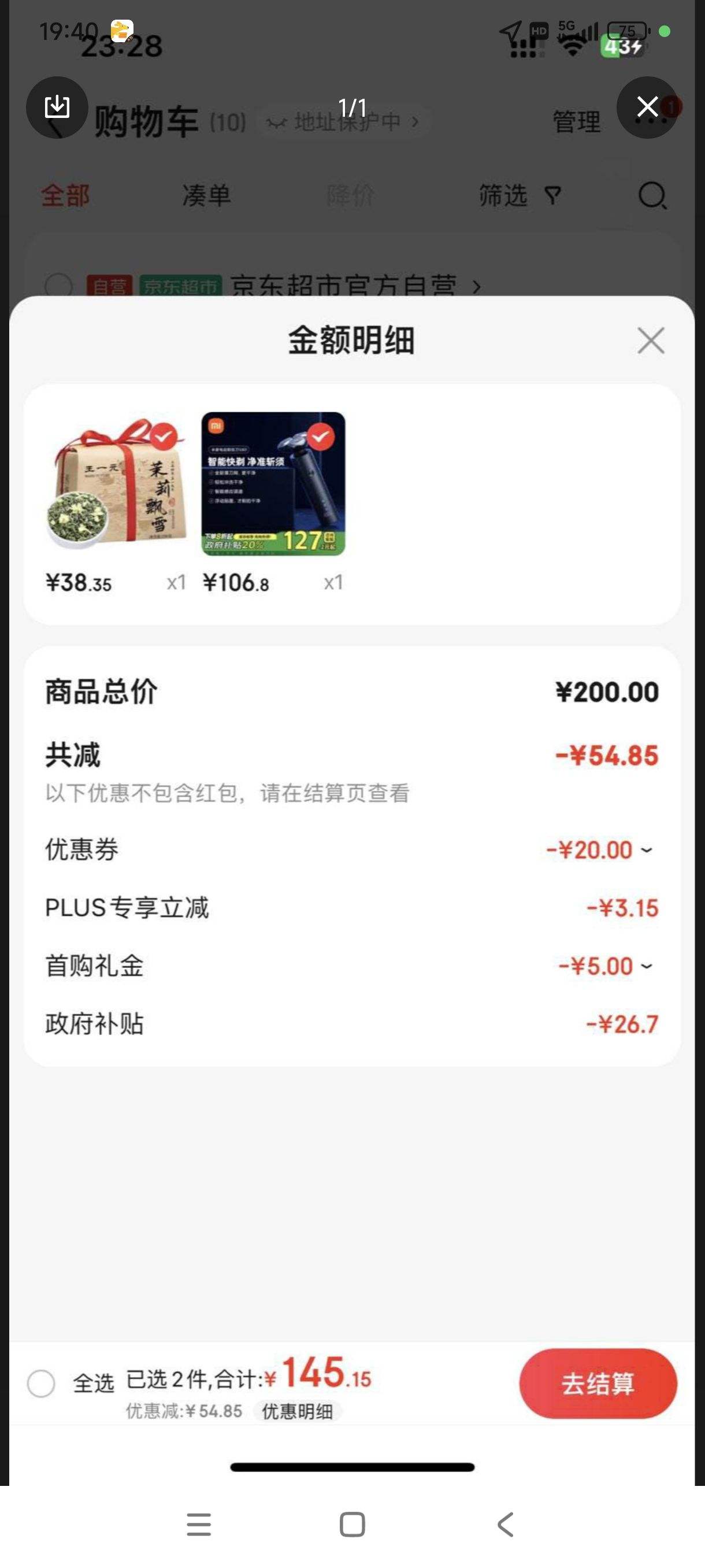 17��20ʱ���»����յ�:�׼ҵ綯���뵶S301С�׹κ��� ���ܿ��� ��ֹ���� �κ��뵶 3��ͷ���Լ�ѹ���� �����Ƽ��Ż�֤��